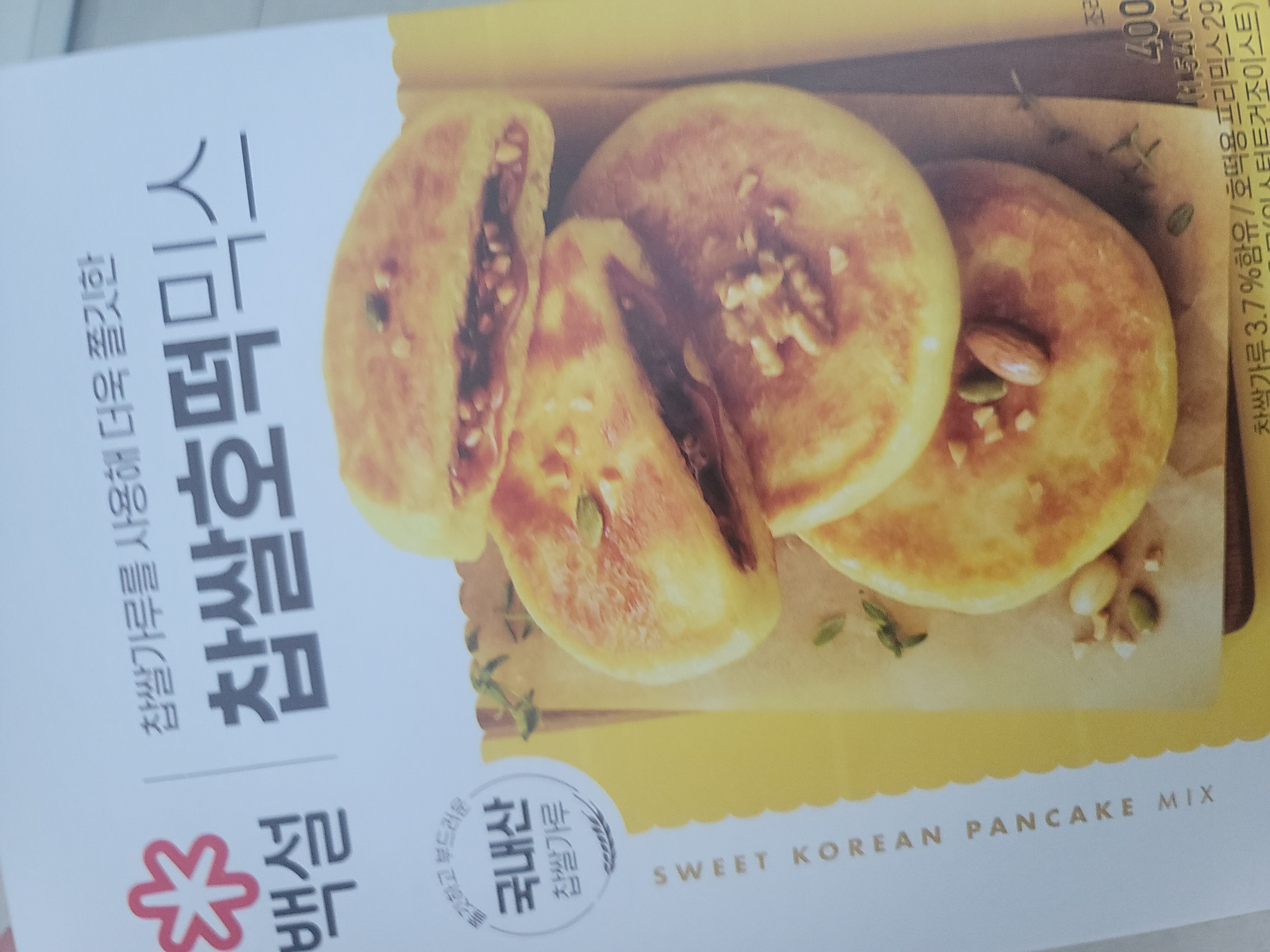 설명