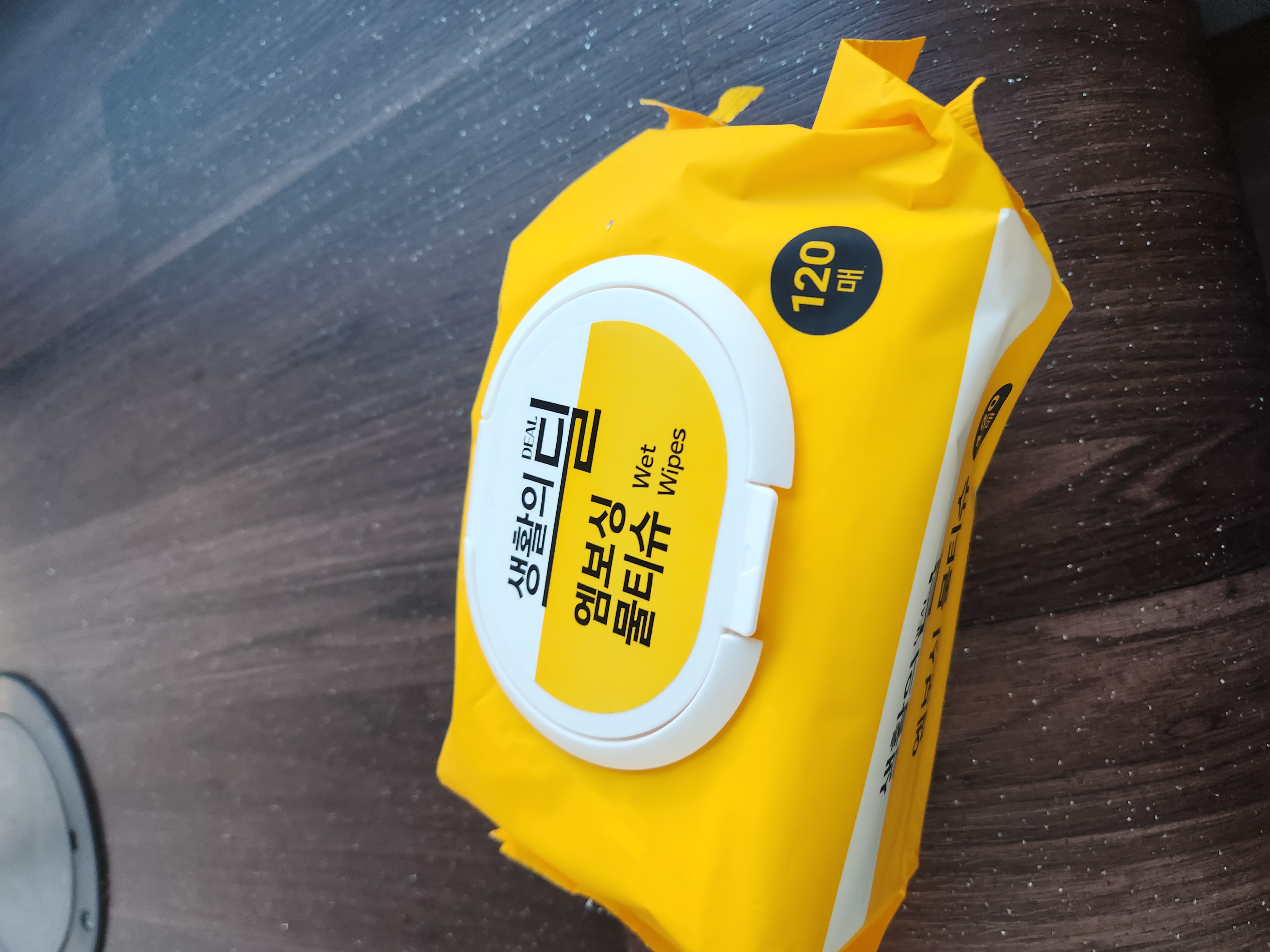 설명
