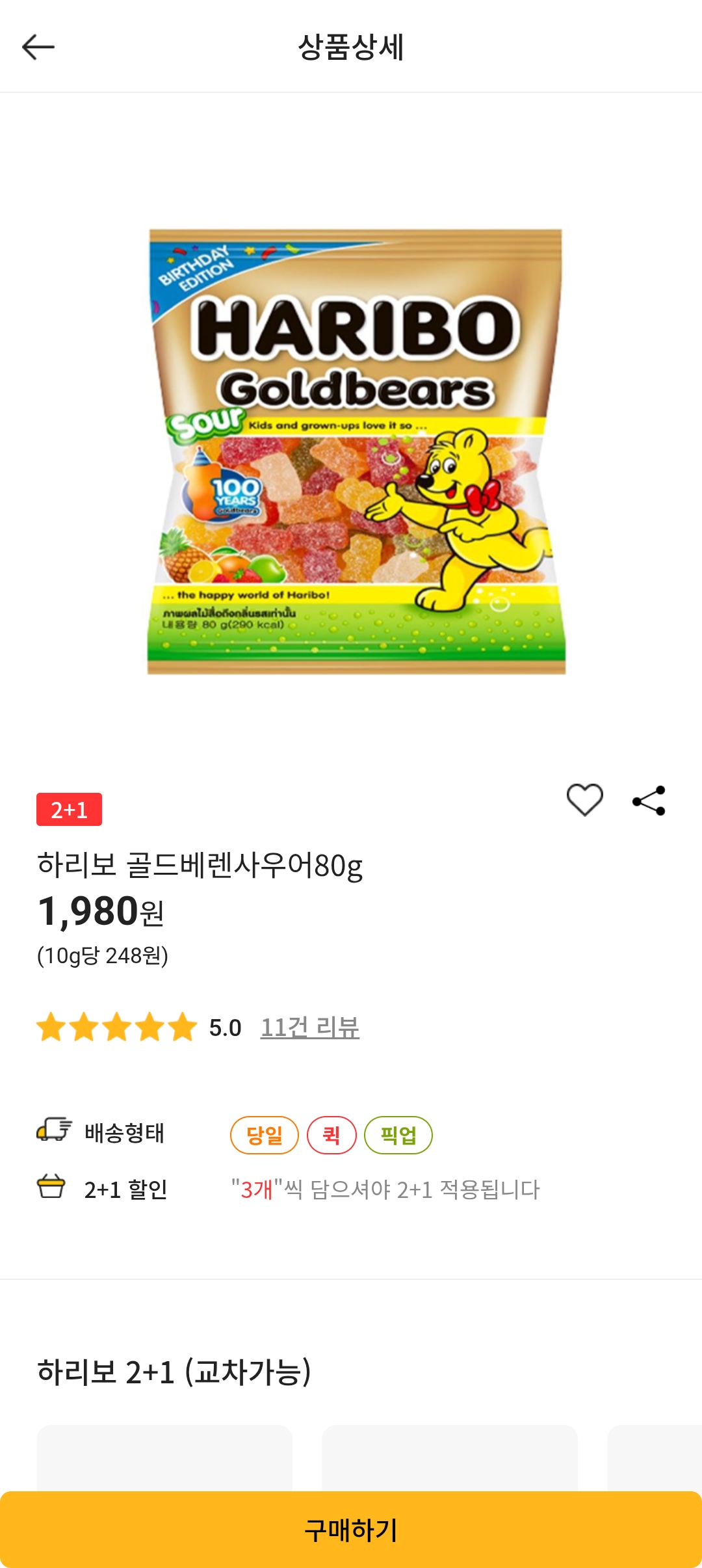 설명