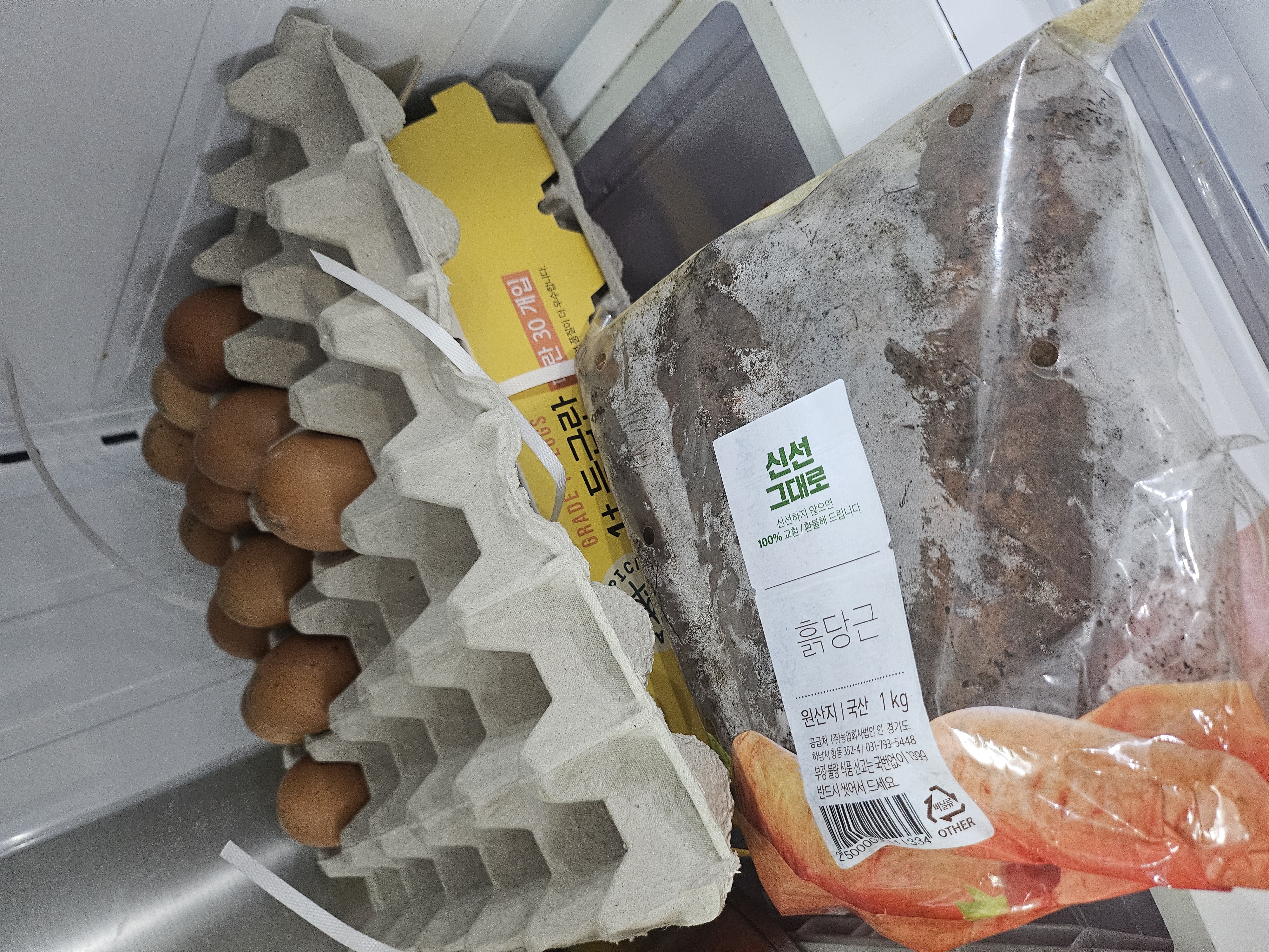 설명