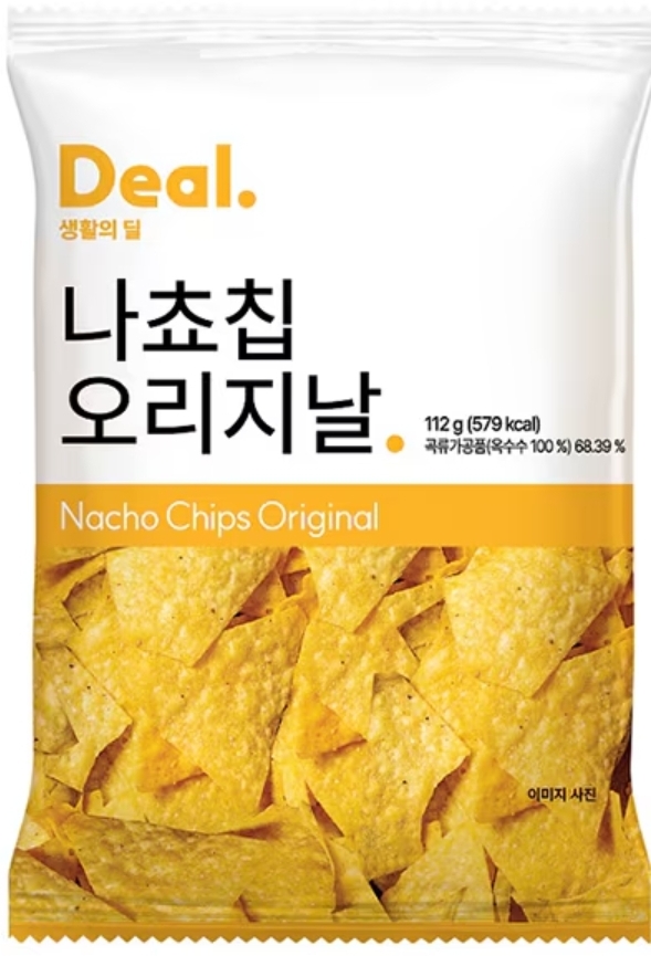 설명