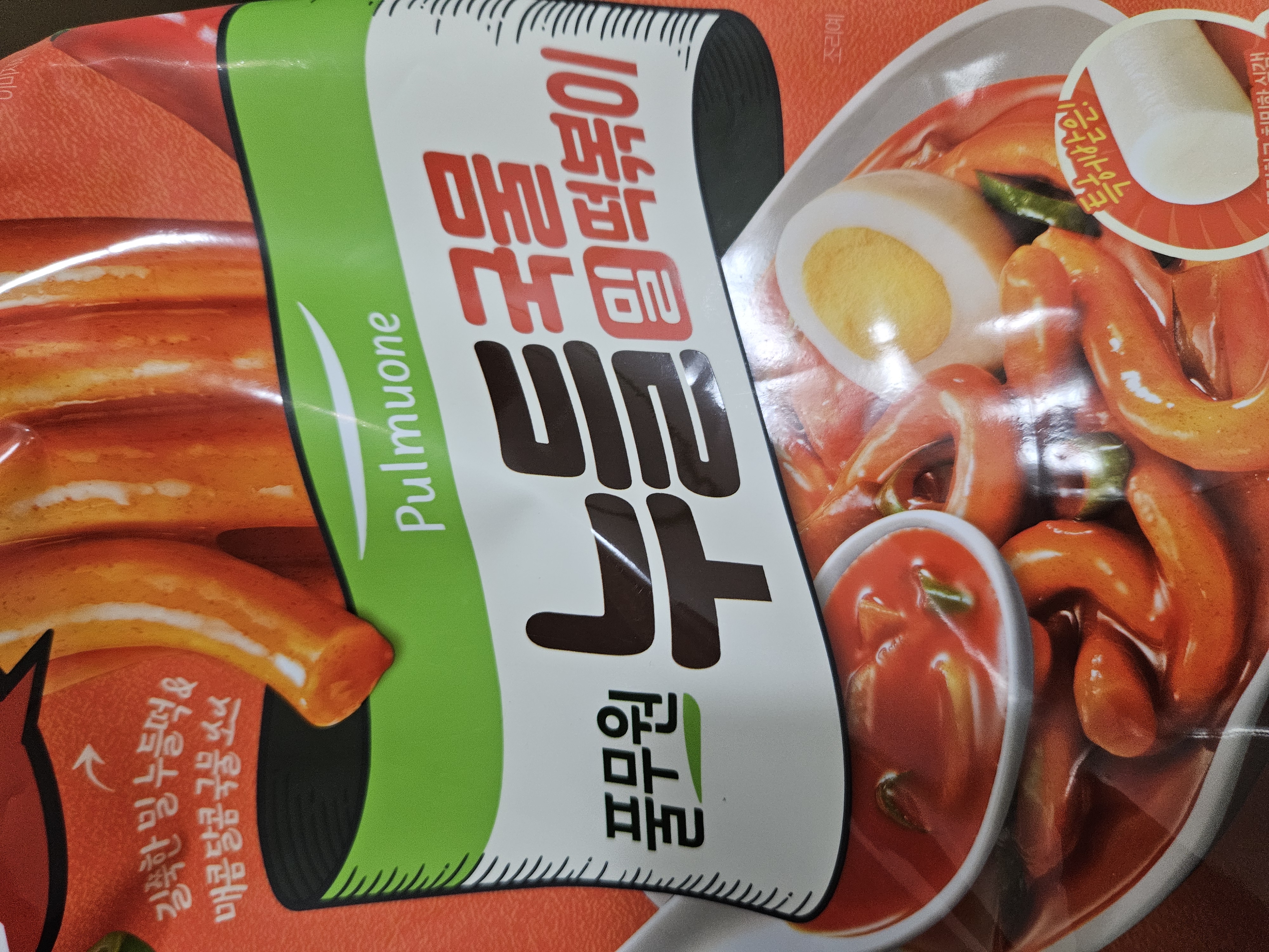 설명