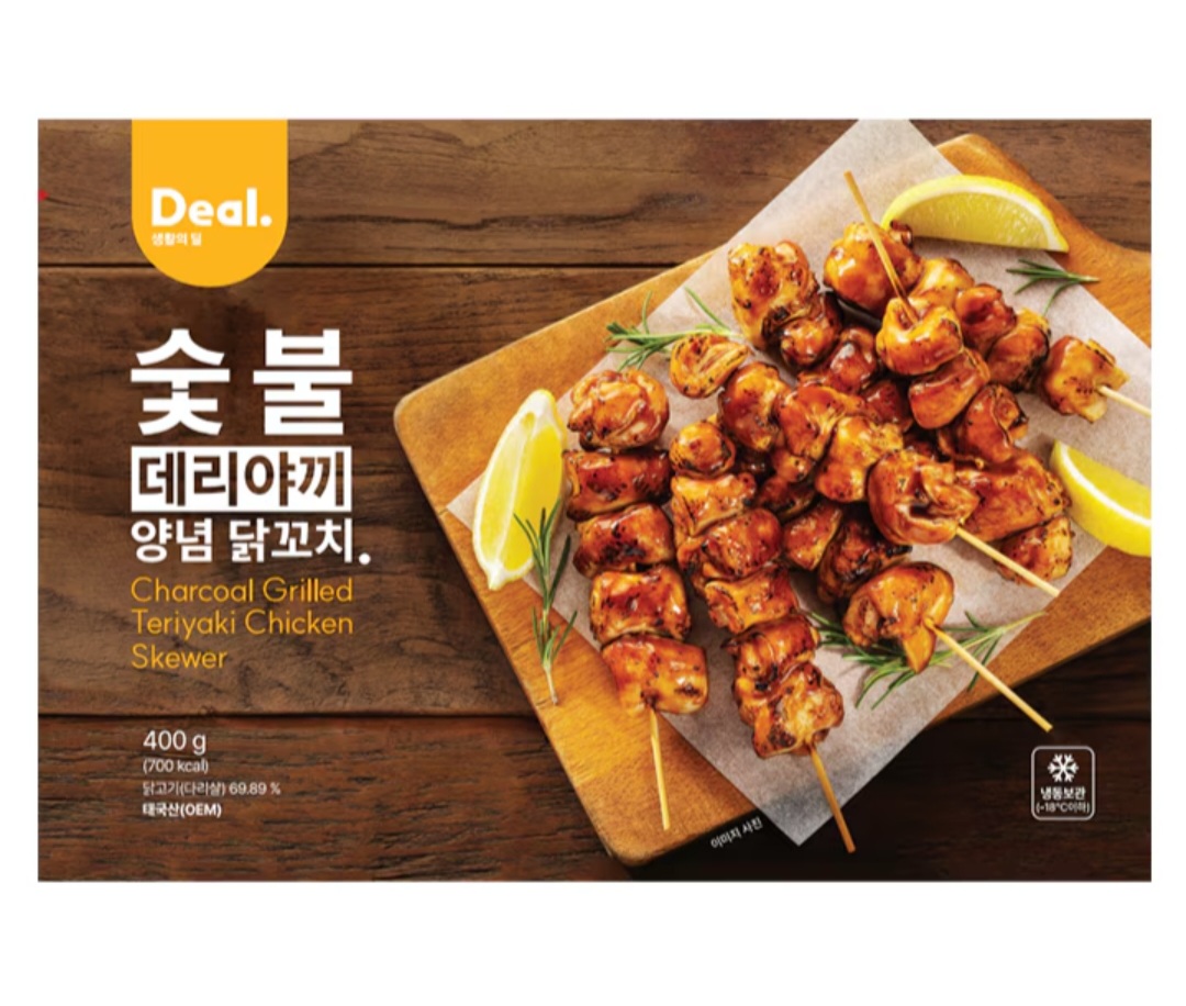 설명