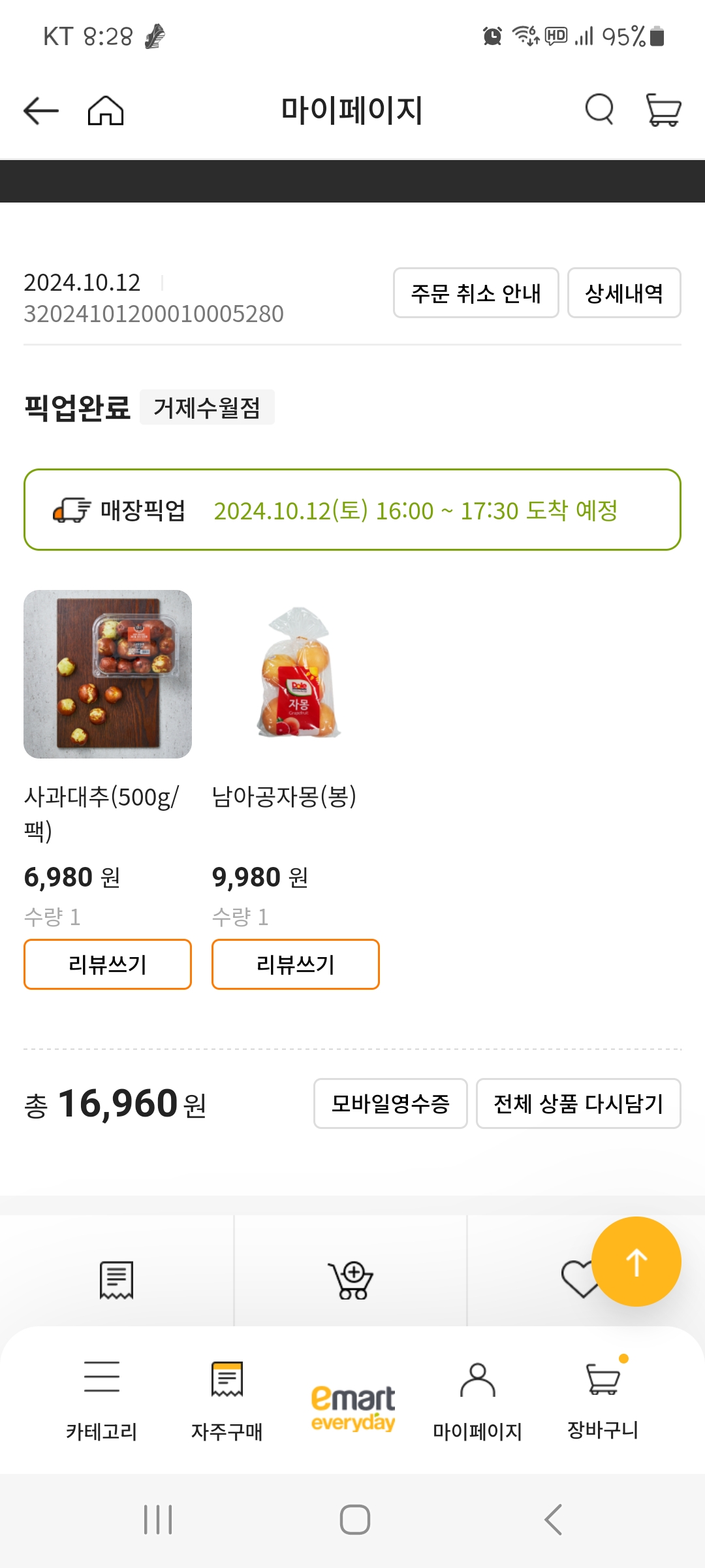 설명