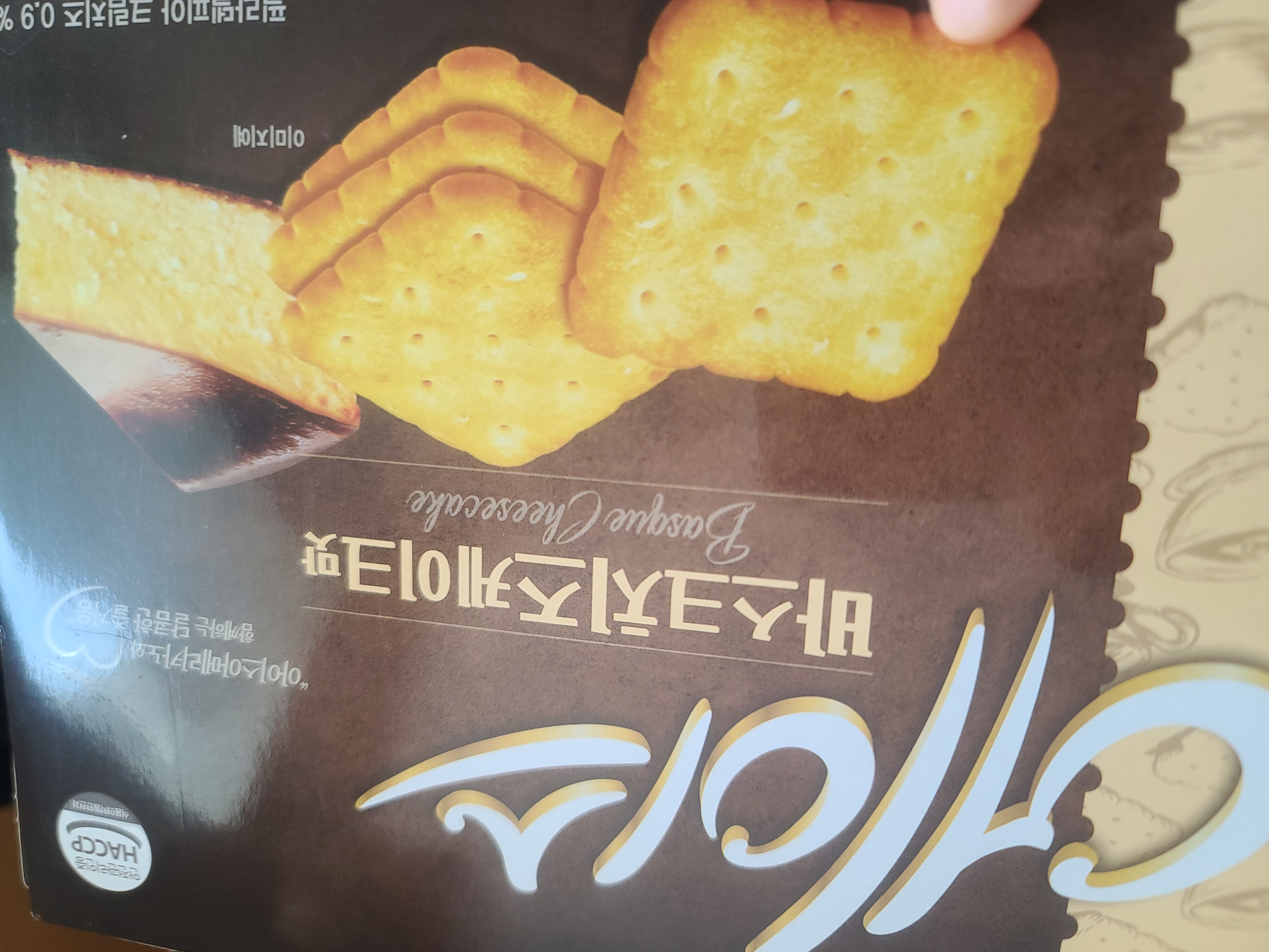 설명