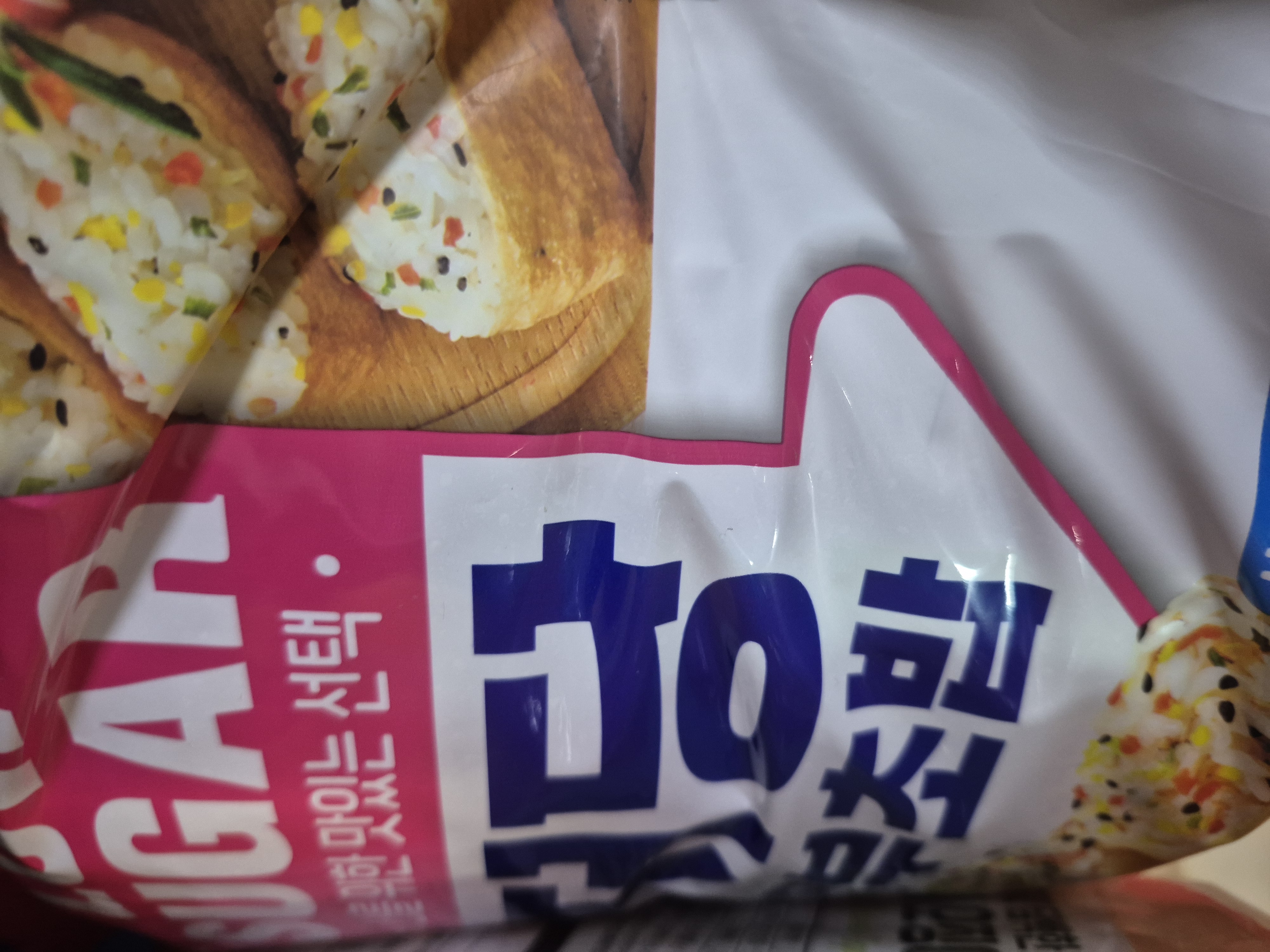 설명