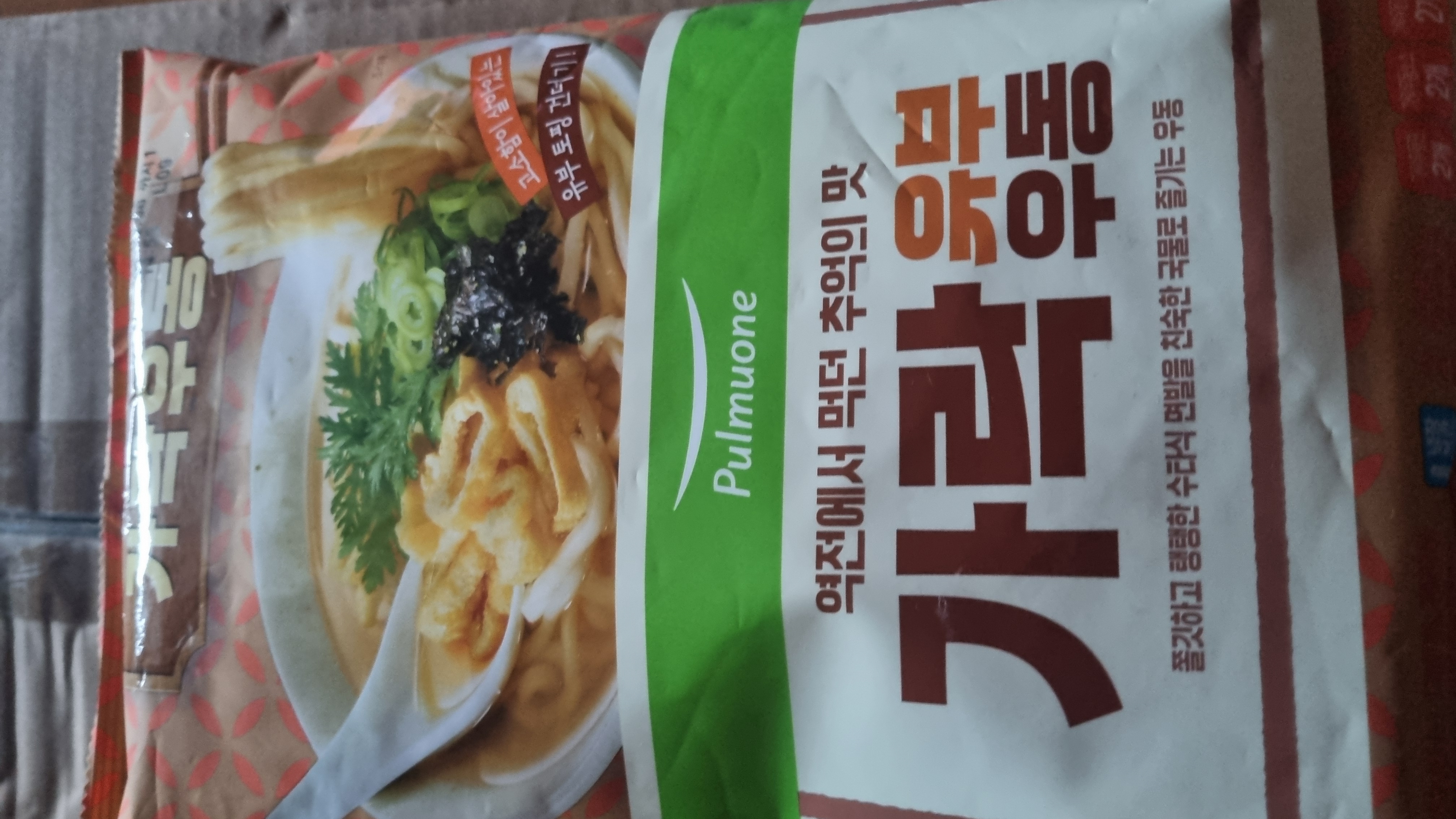 설명