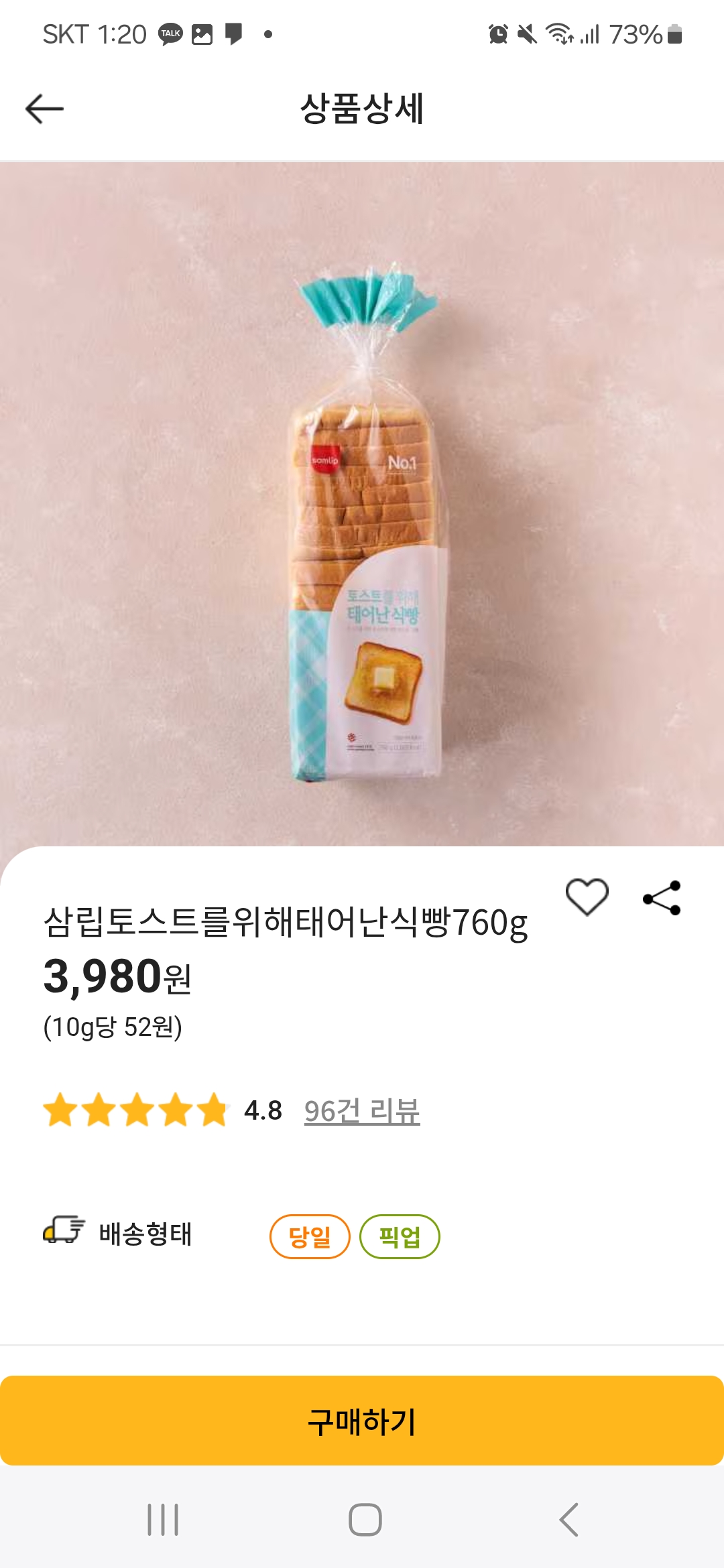 설명