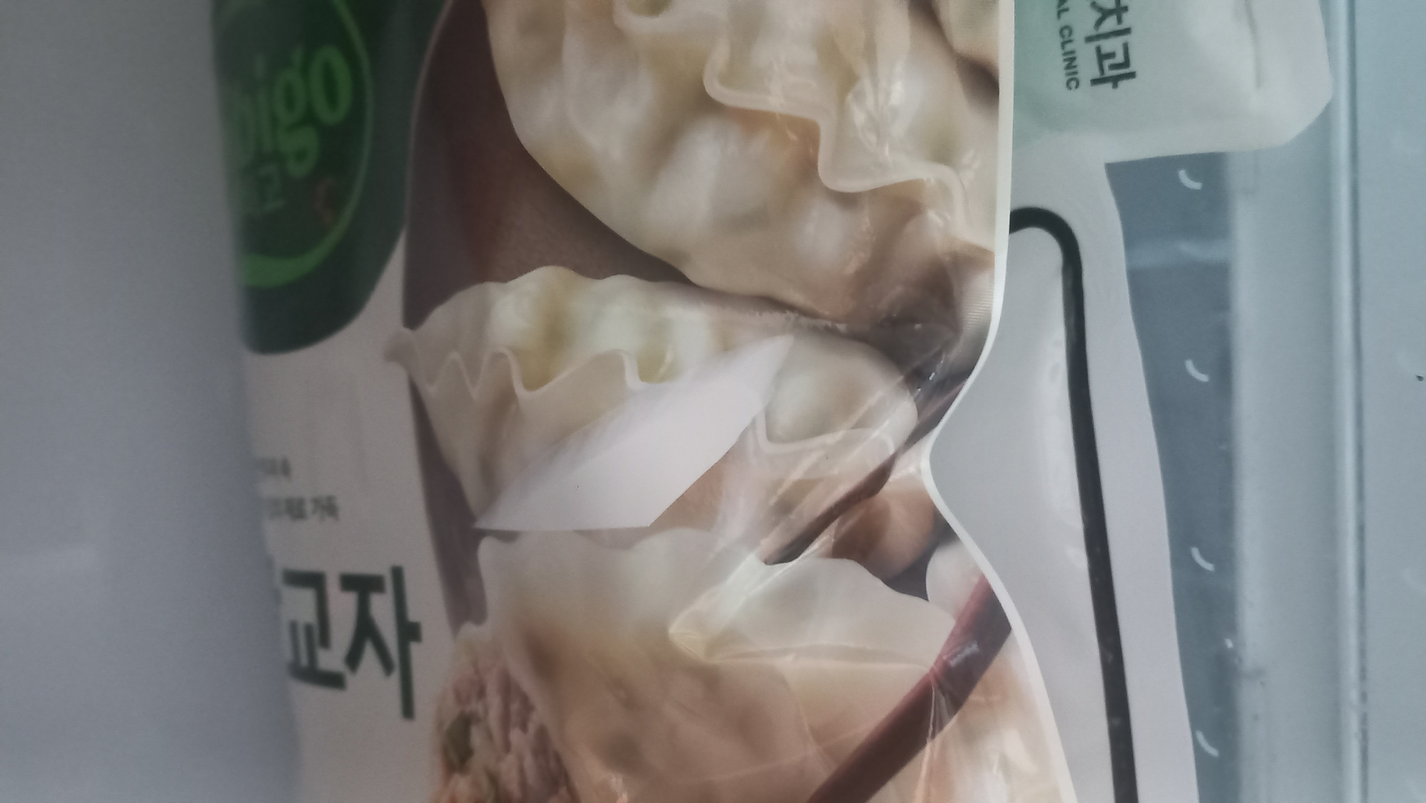 설명