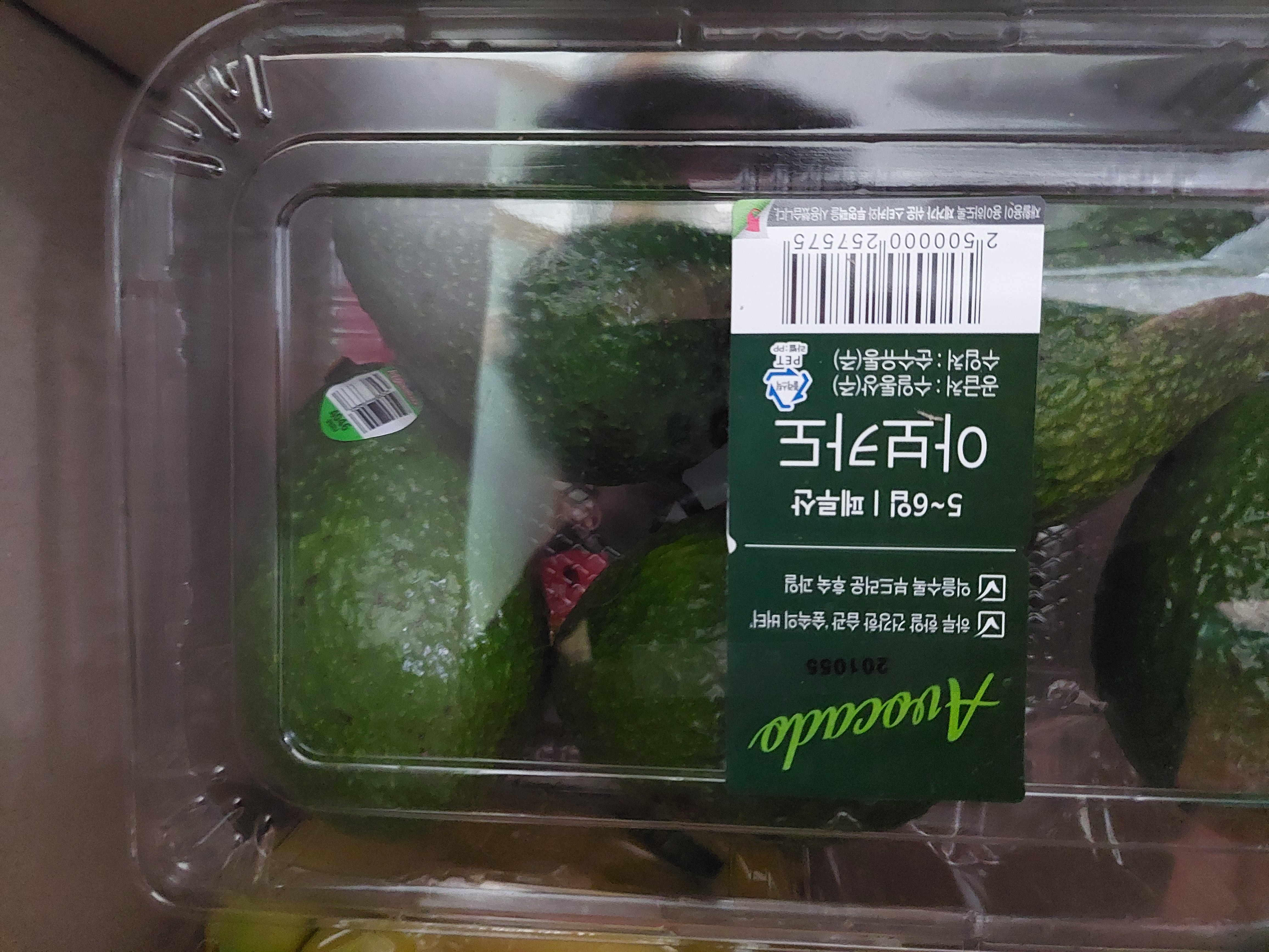설명
