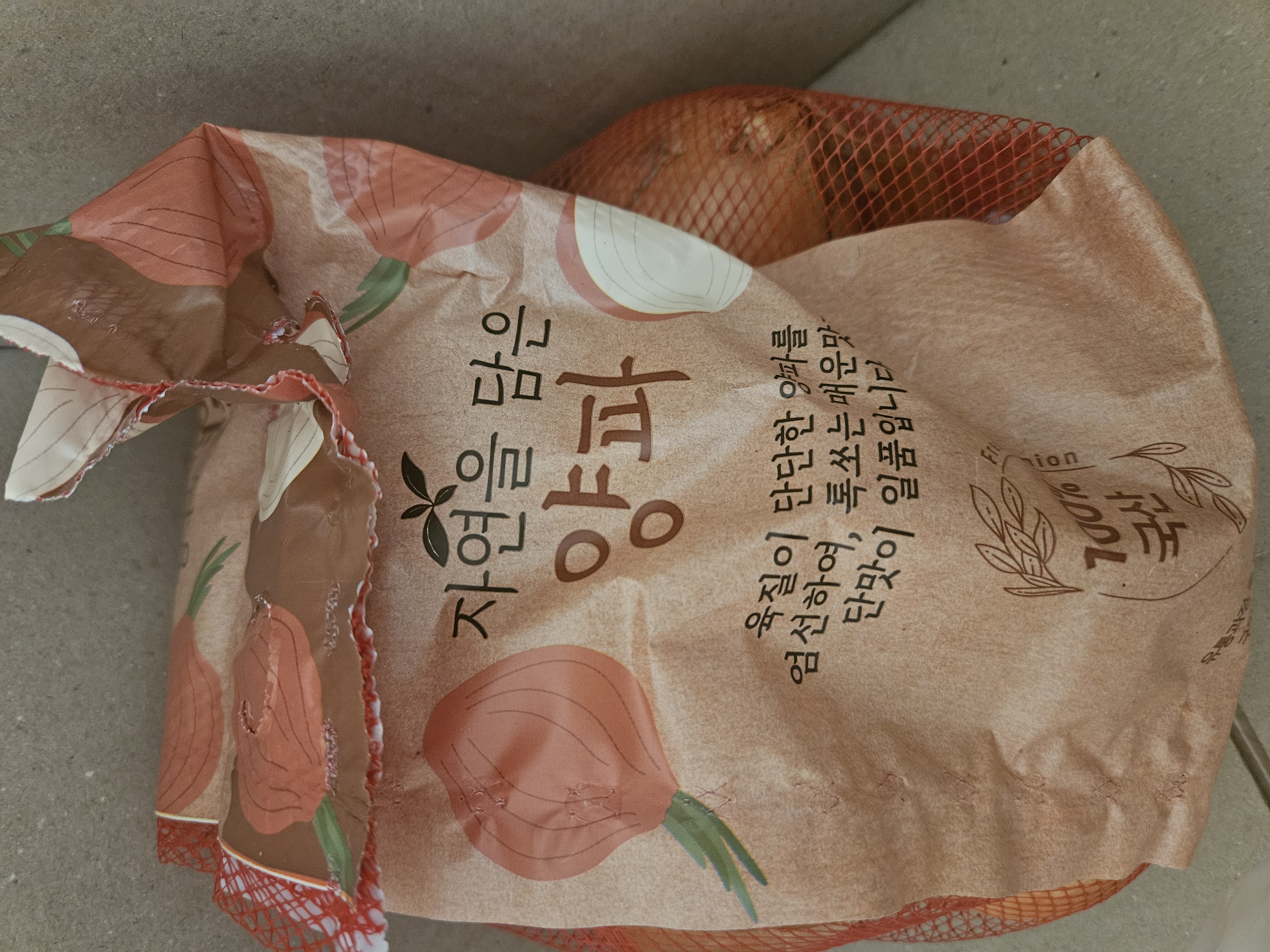 설명