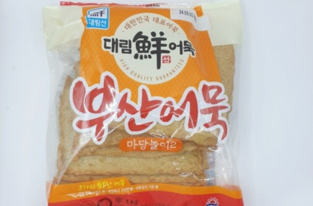 설명