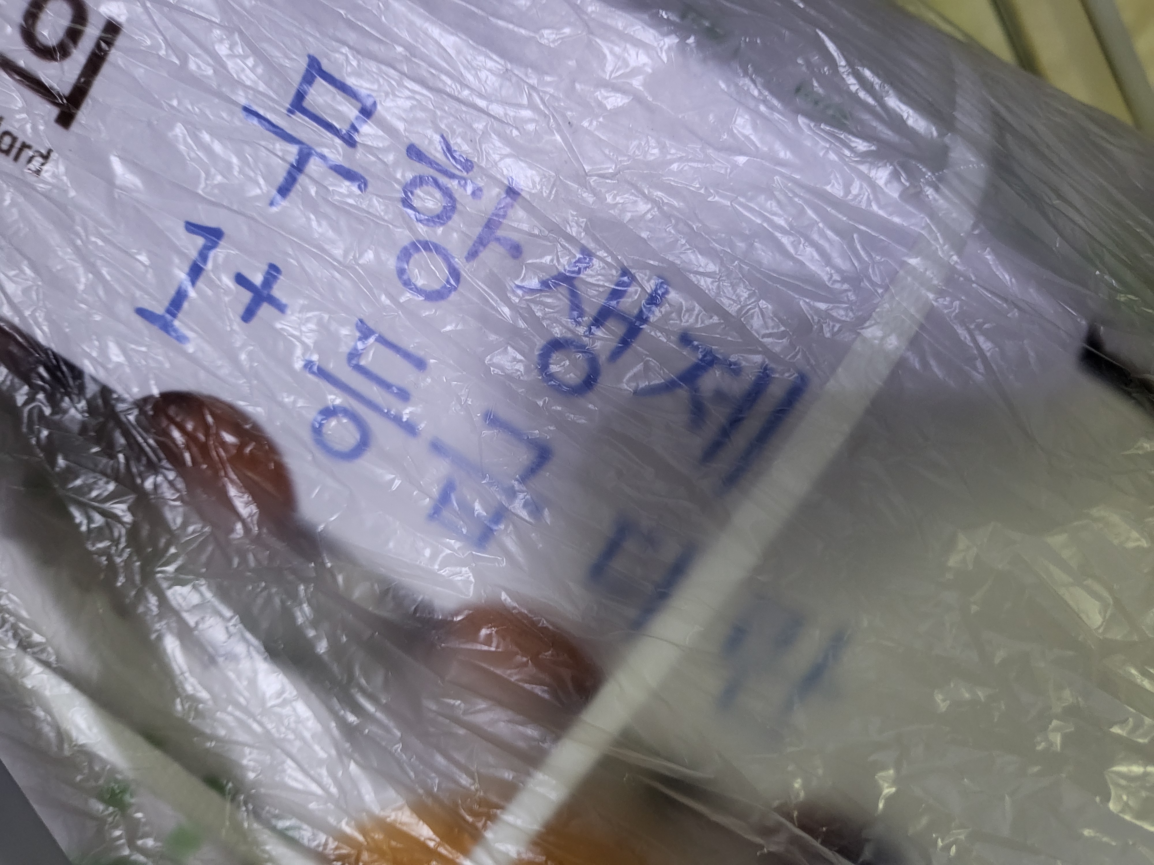 설명