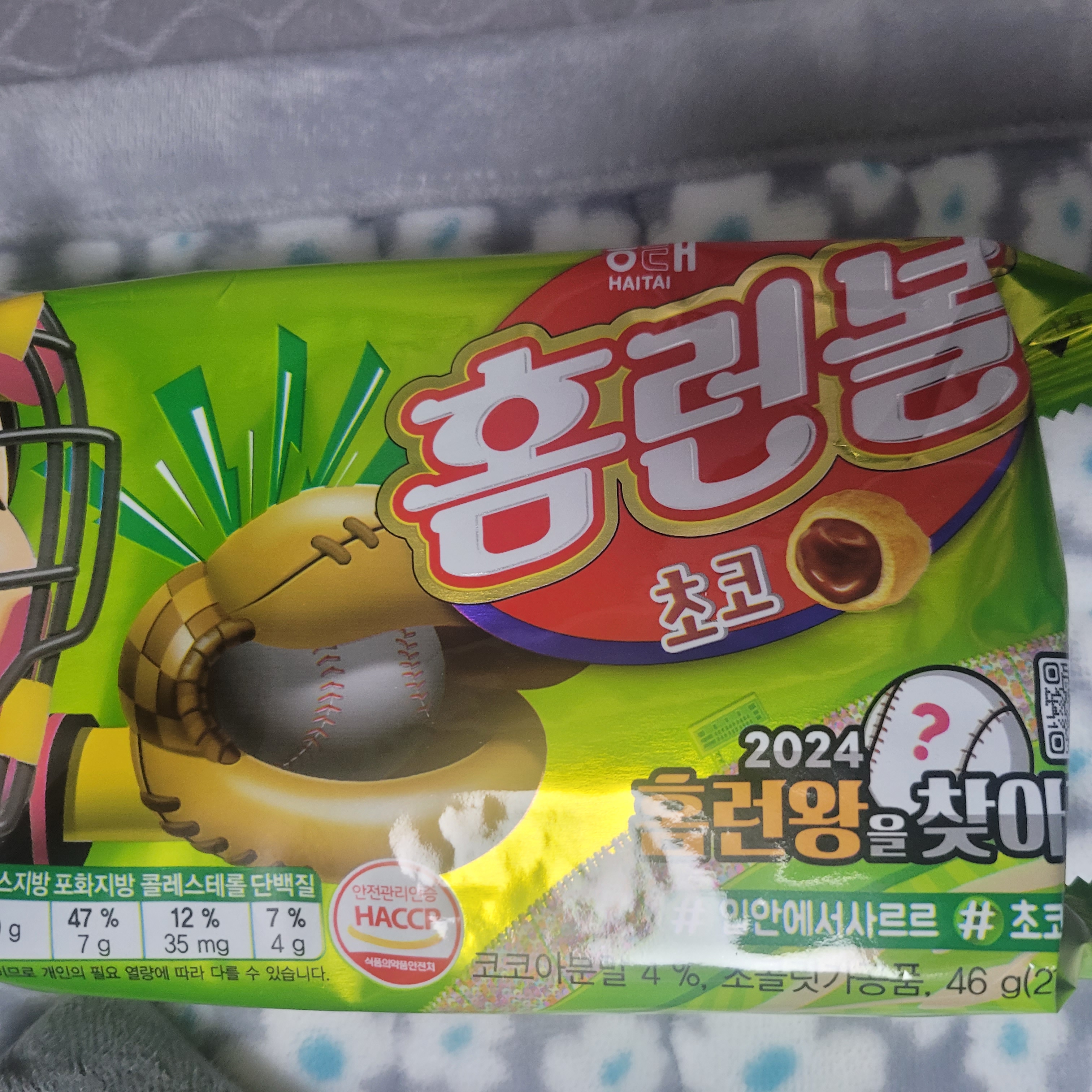 설명