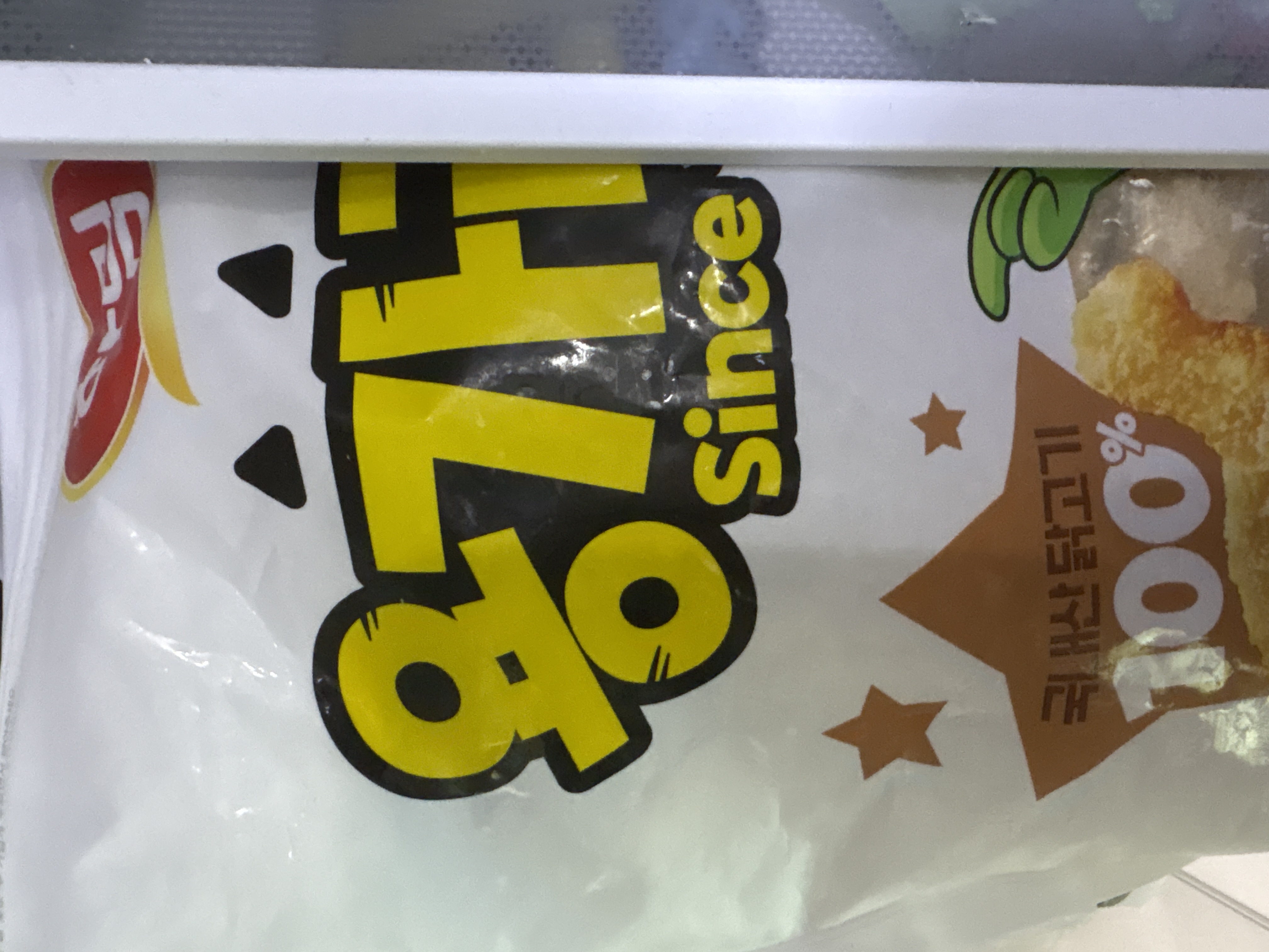 설명