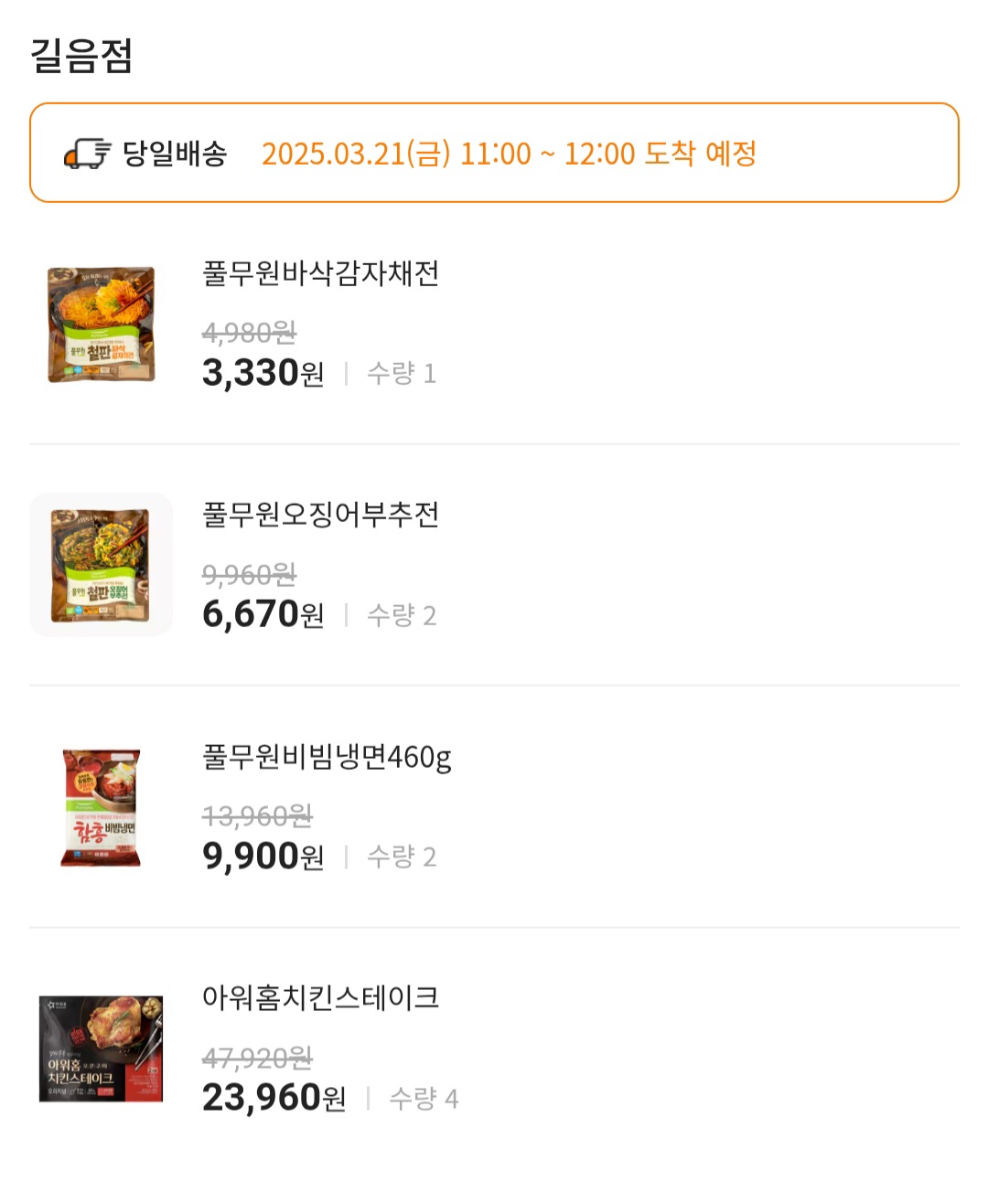 설명