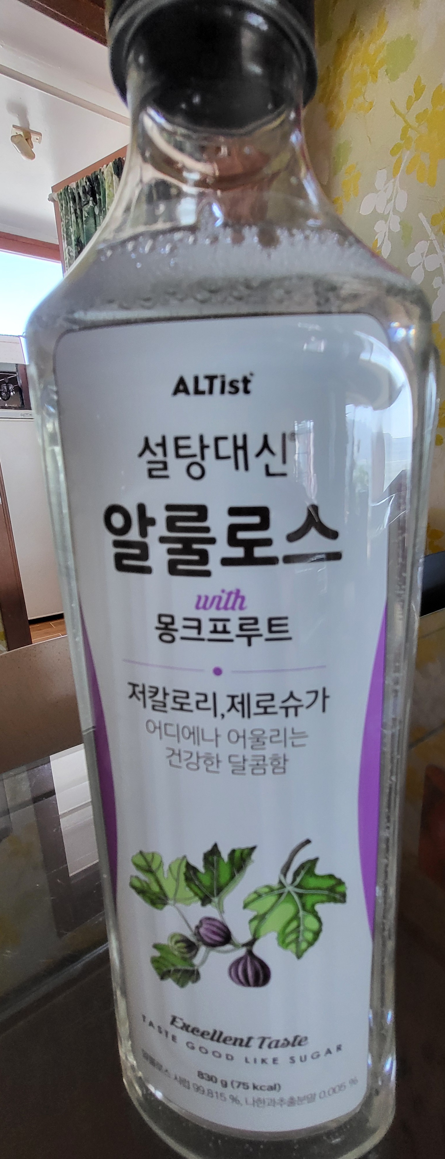 설명