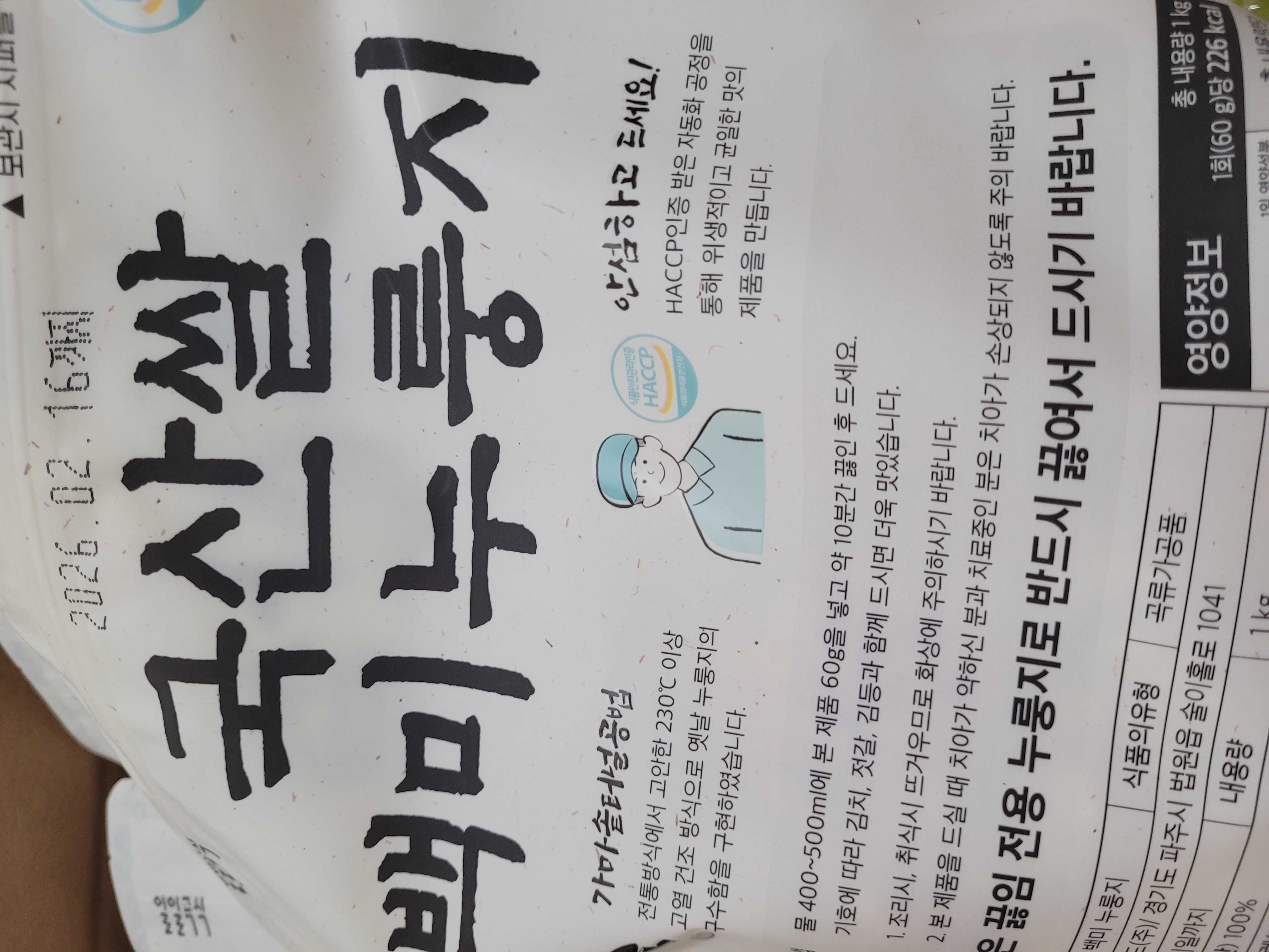 설명