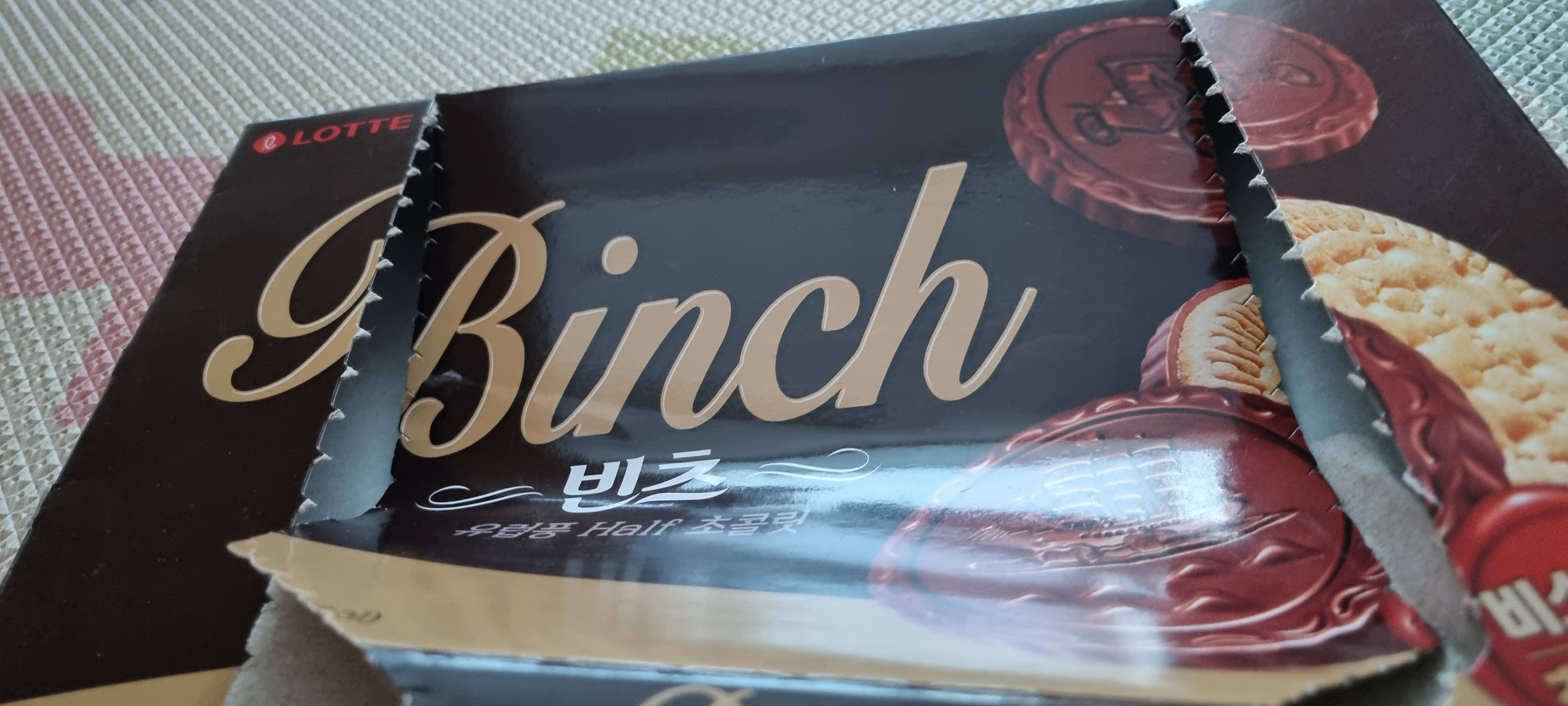 설명