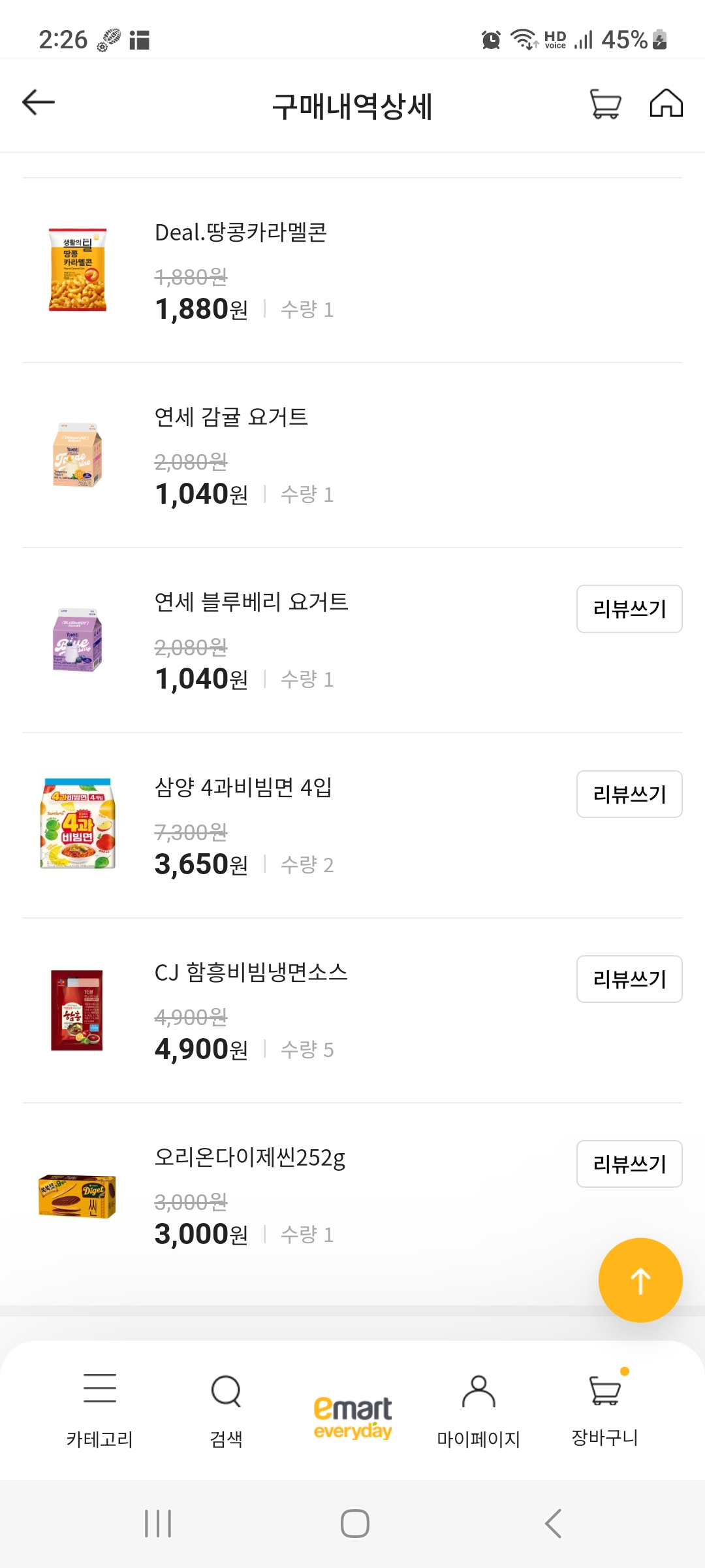 설명