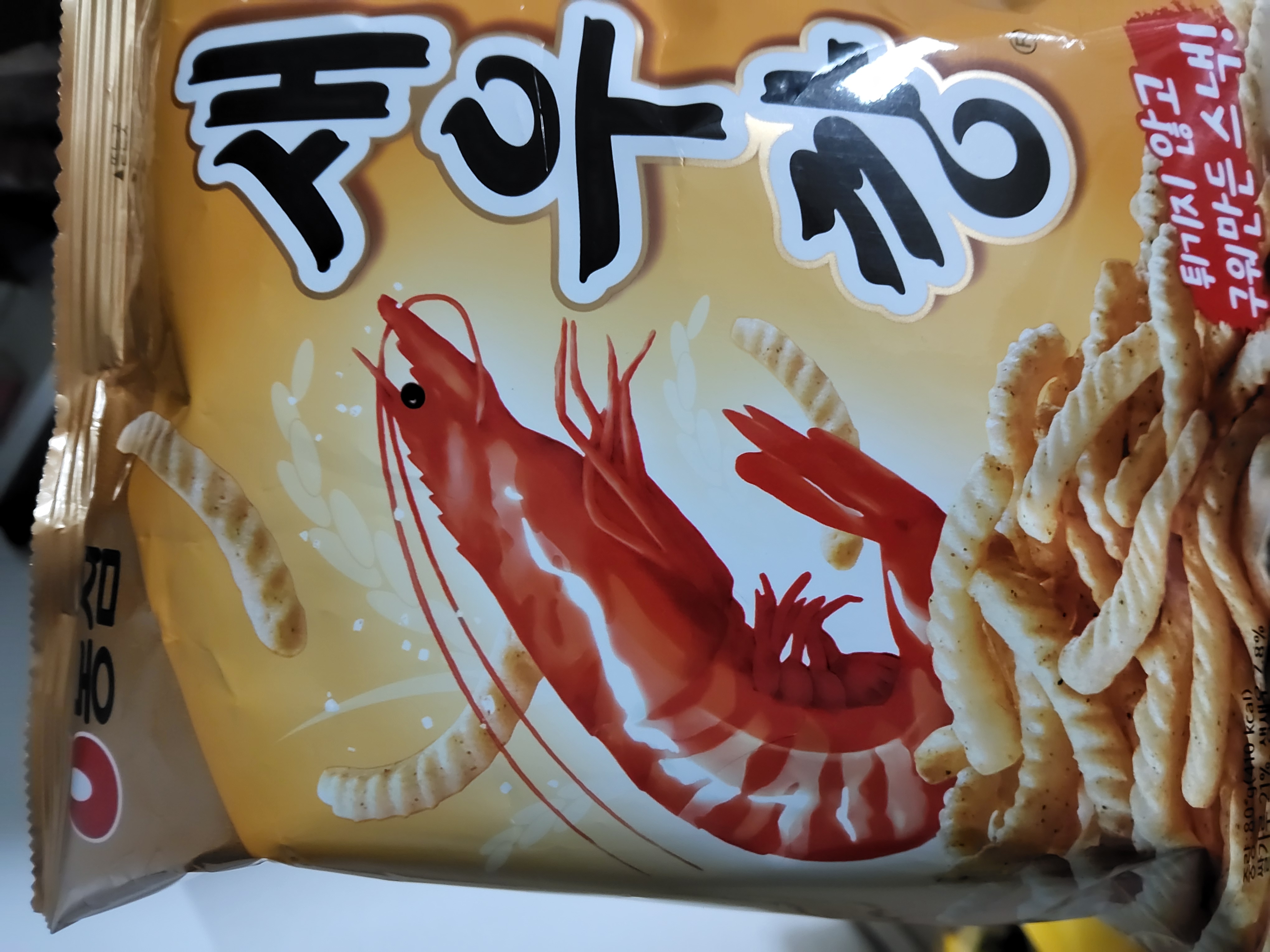 설명