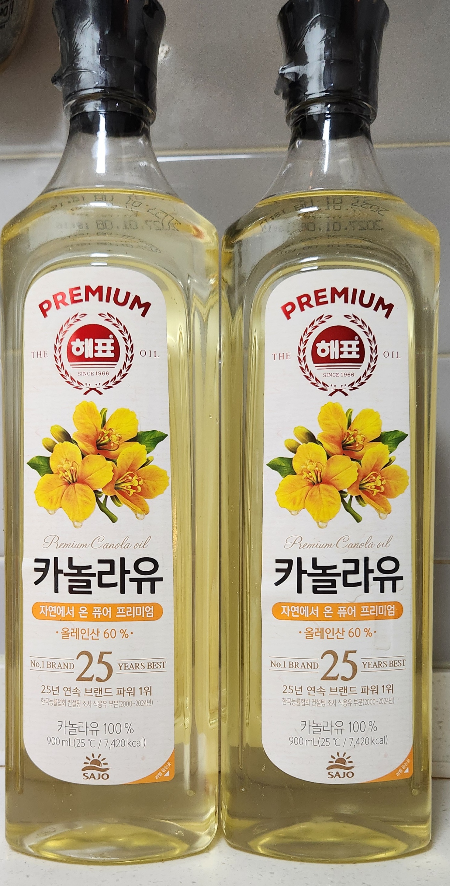 설명
