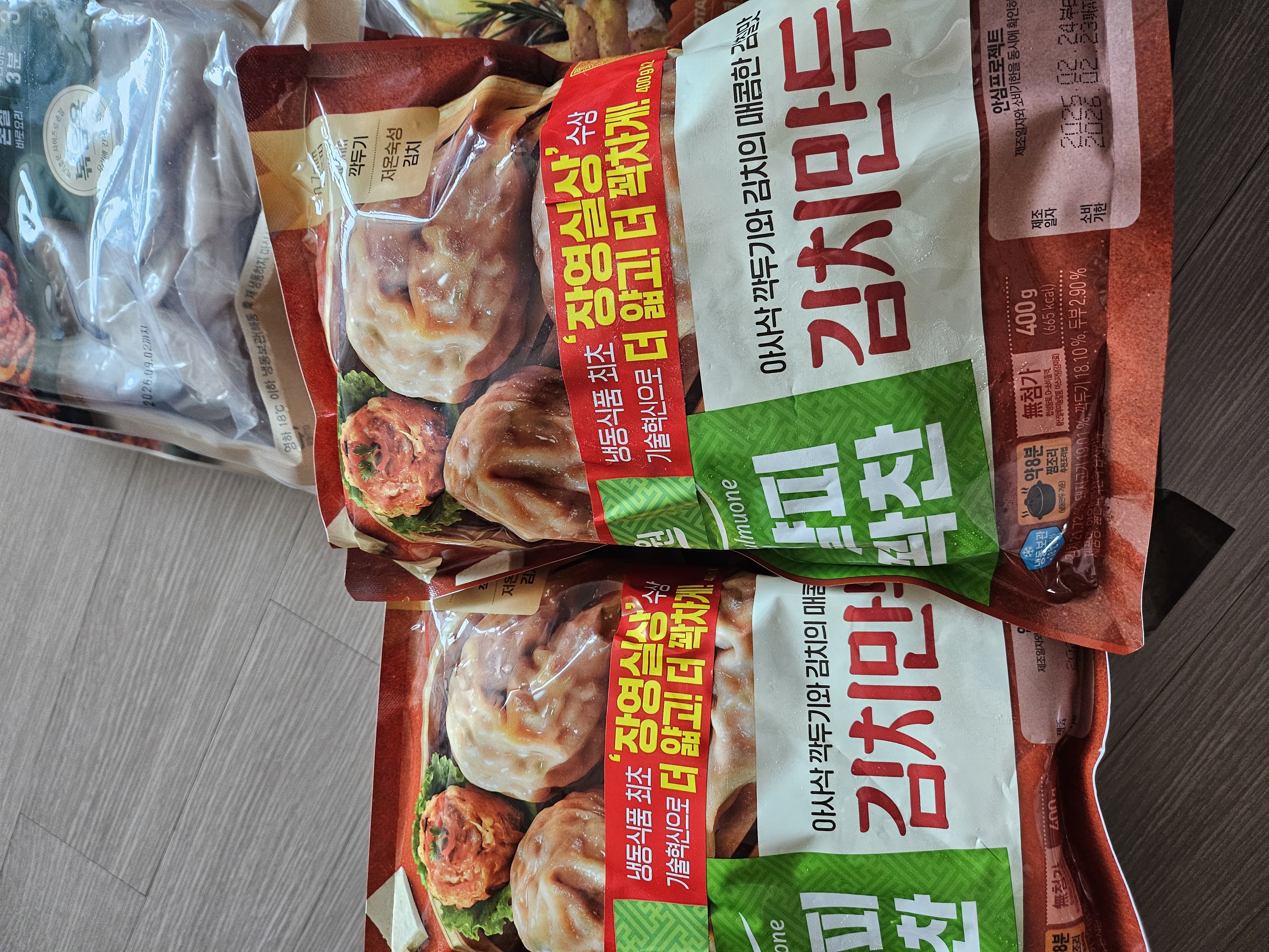 설명