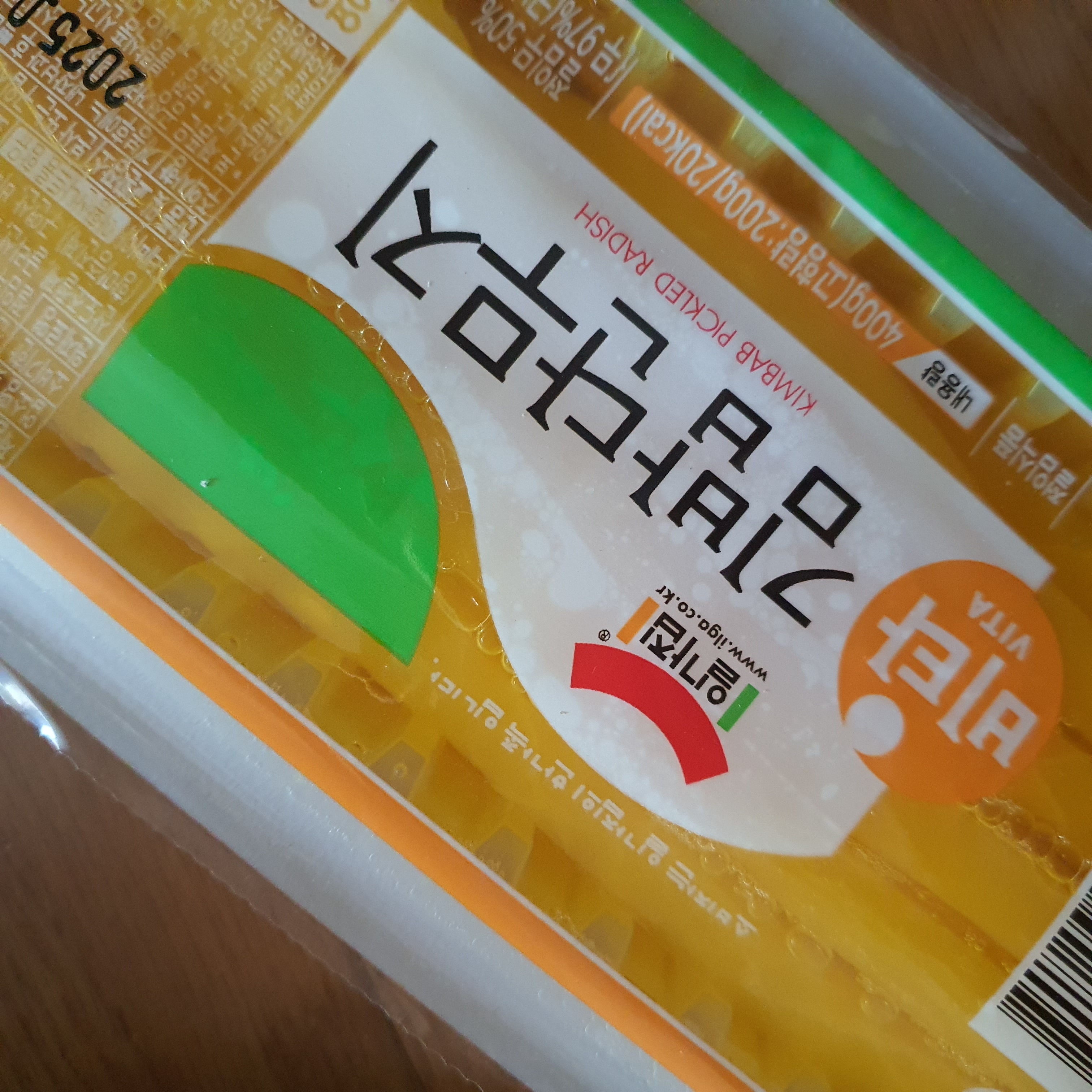 설명