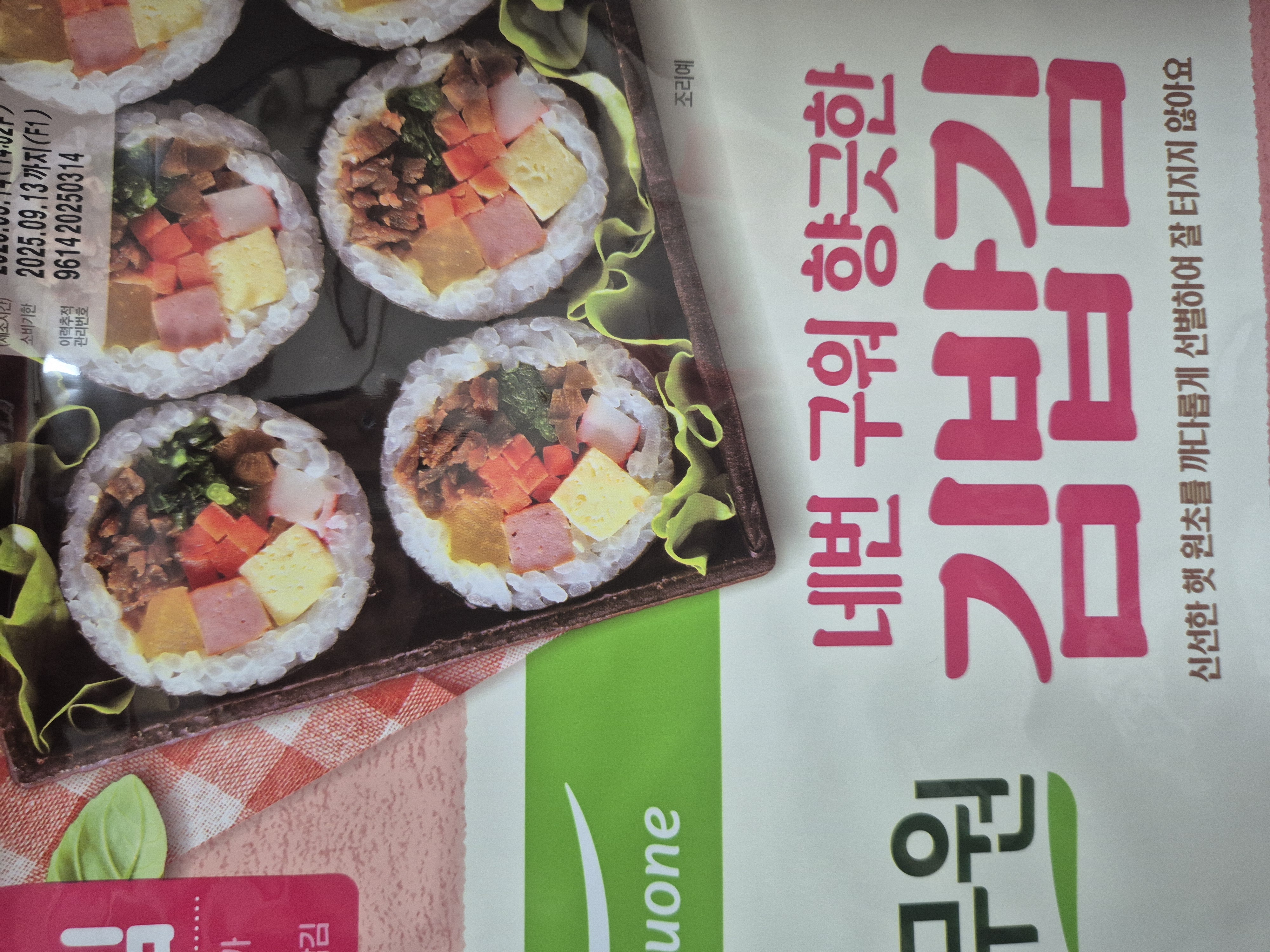 설명