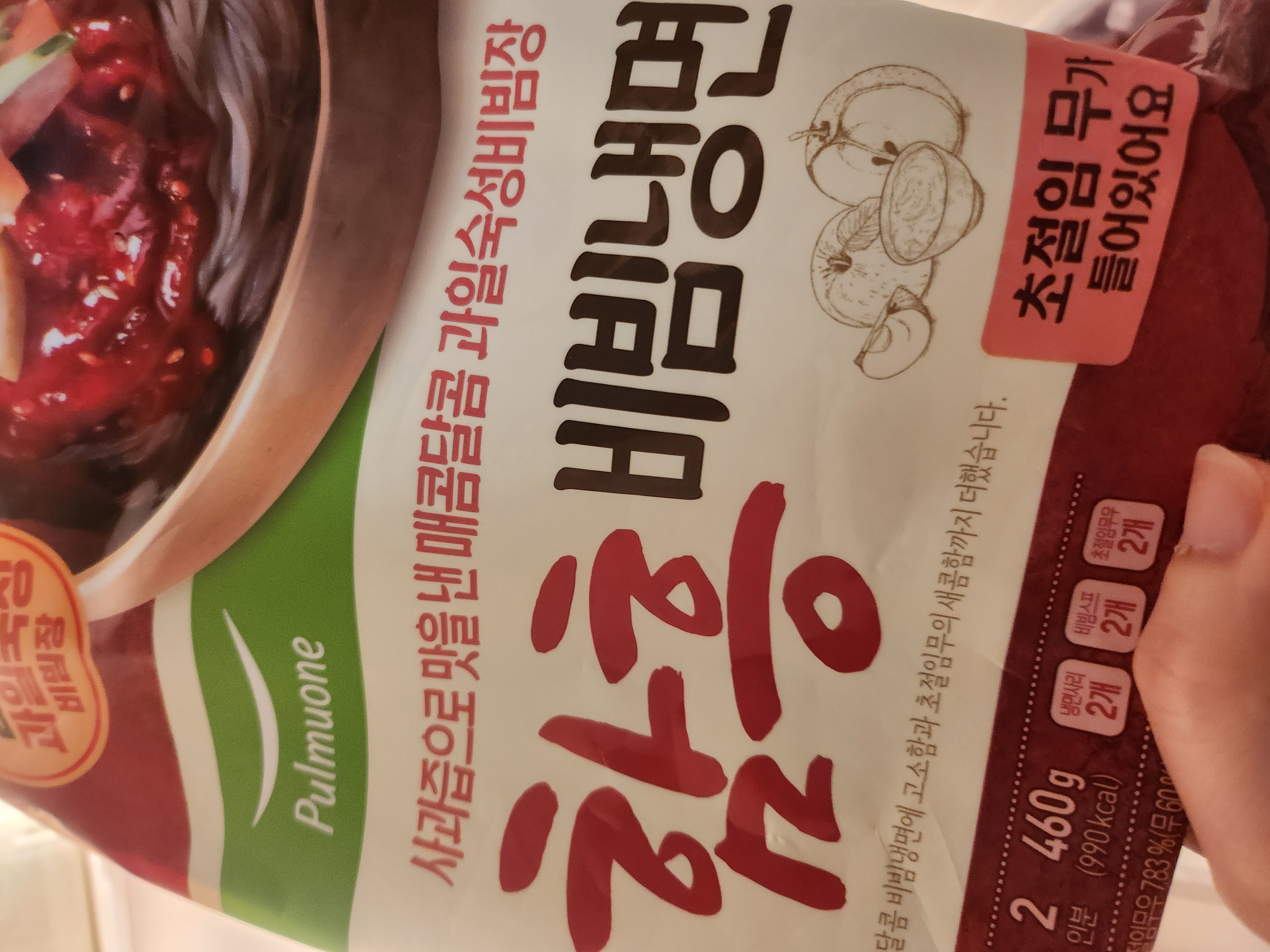 설명