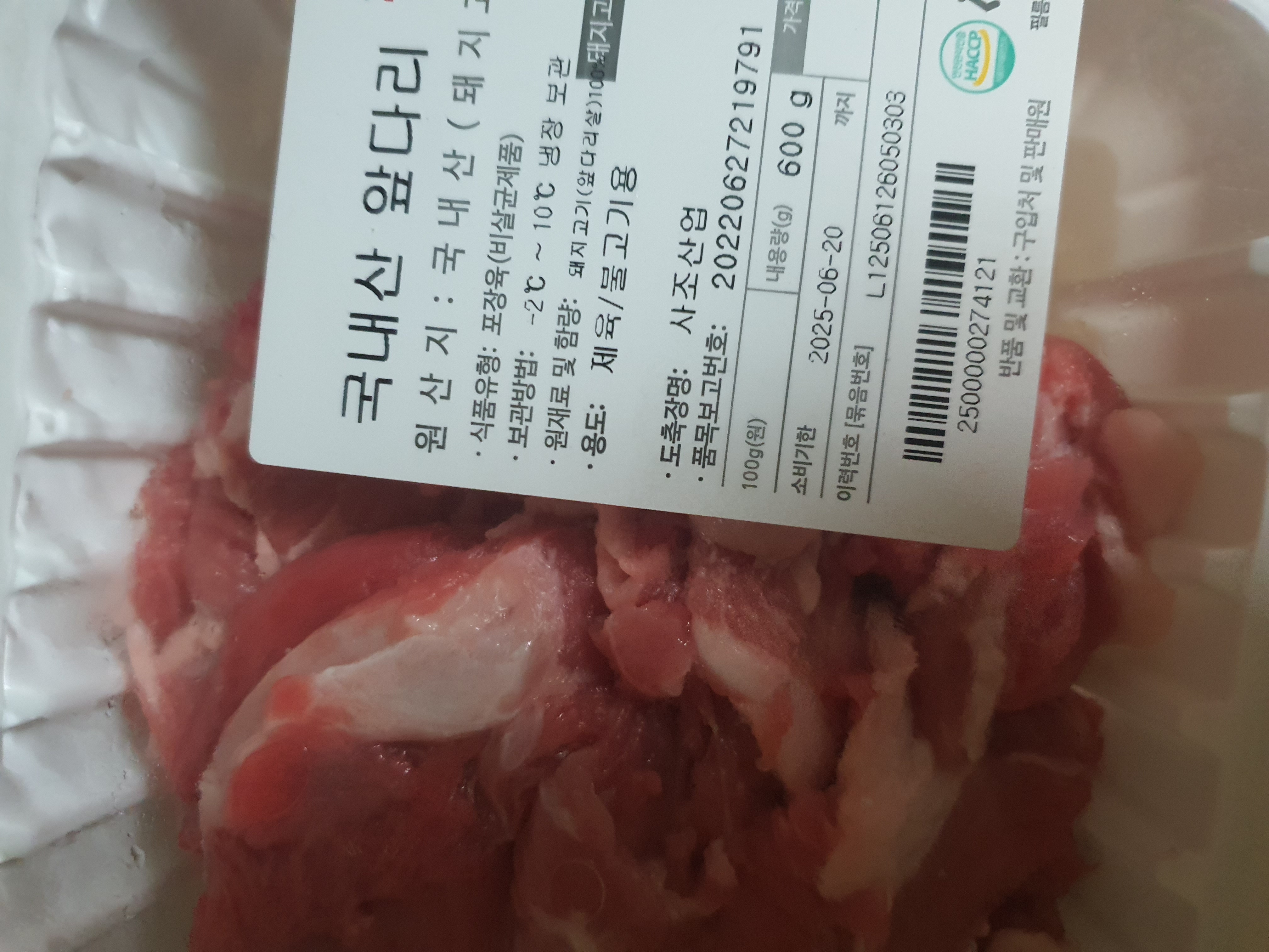 설명