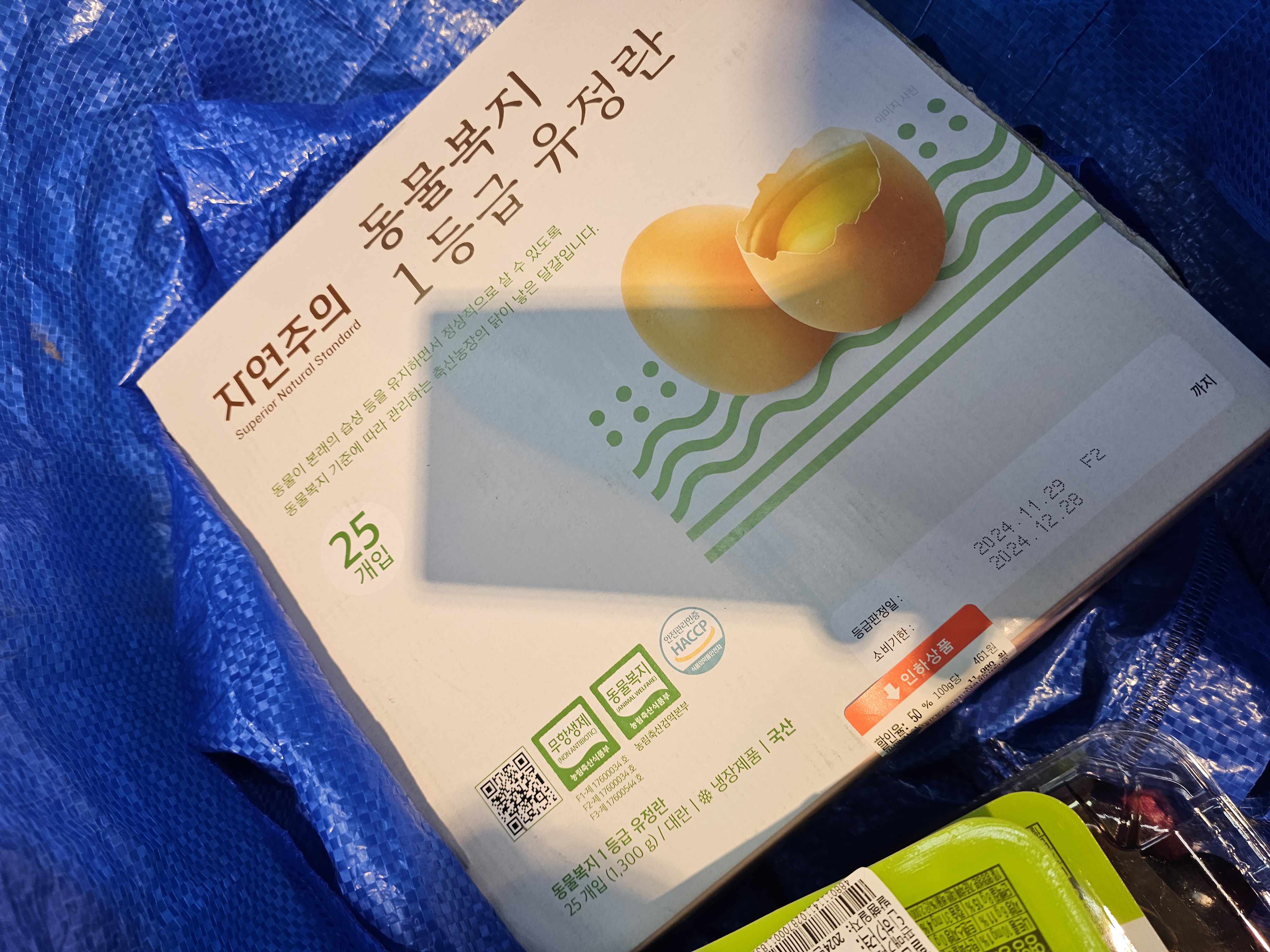 설명