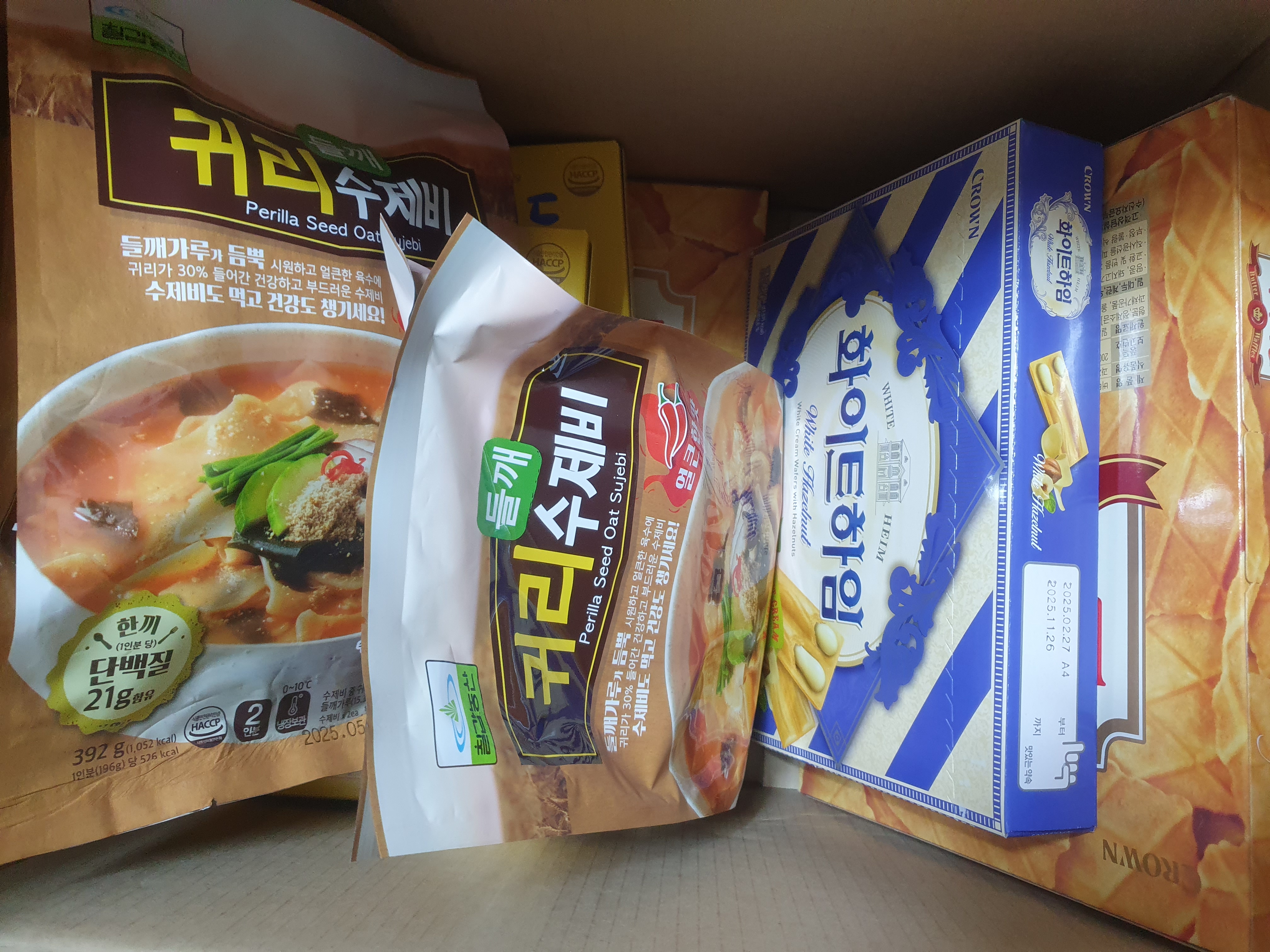 설명