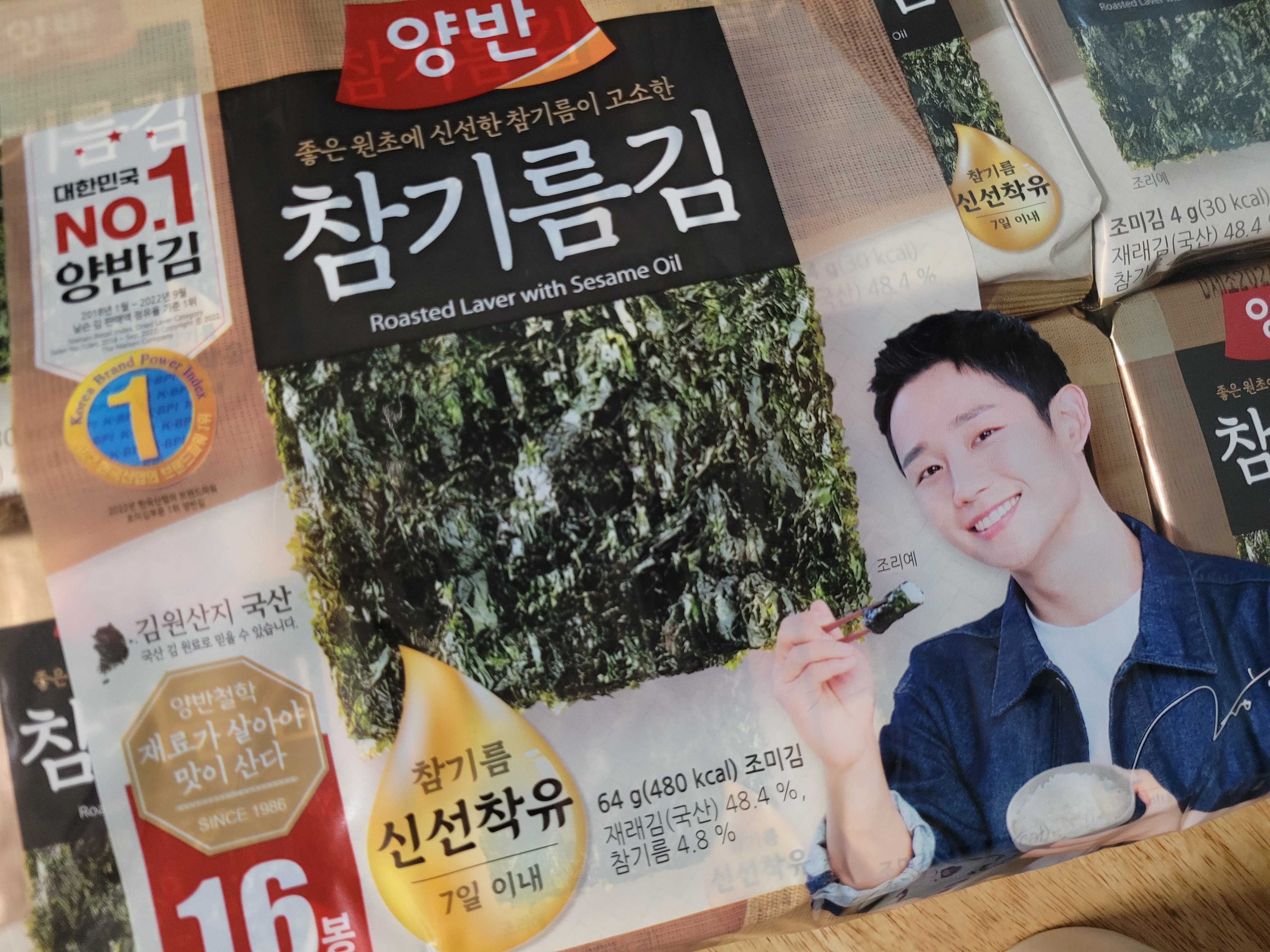 설명