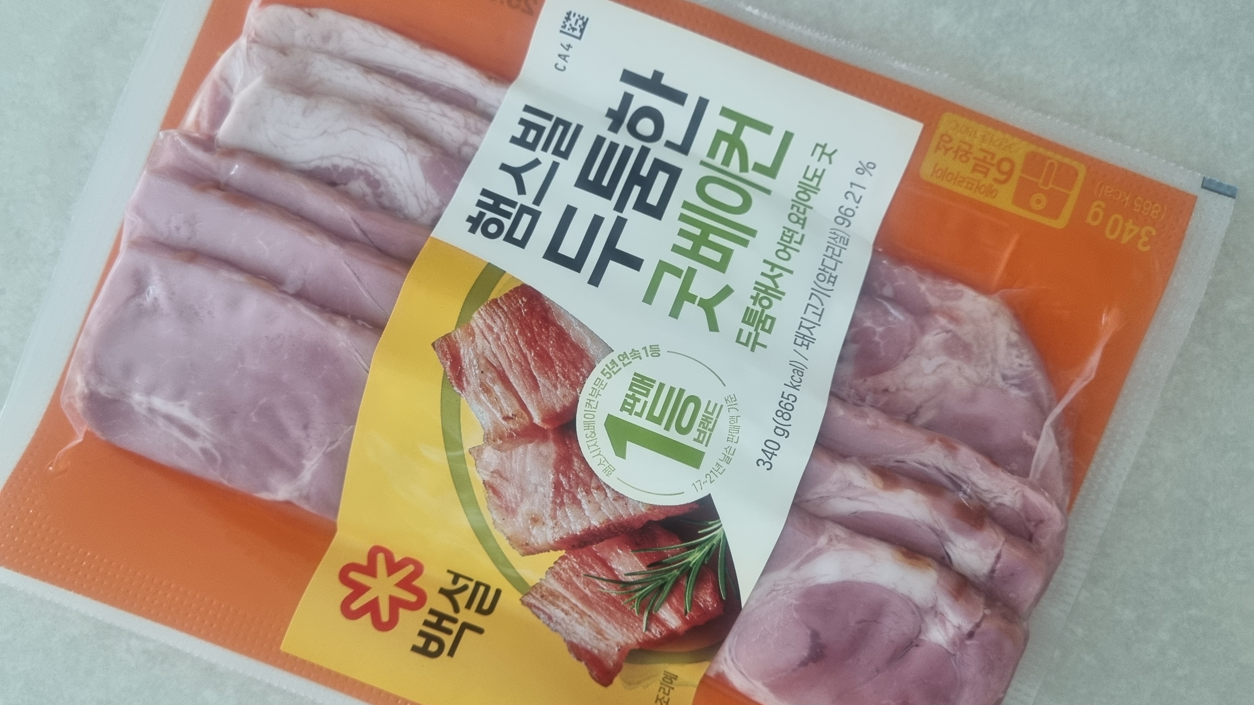 설명