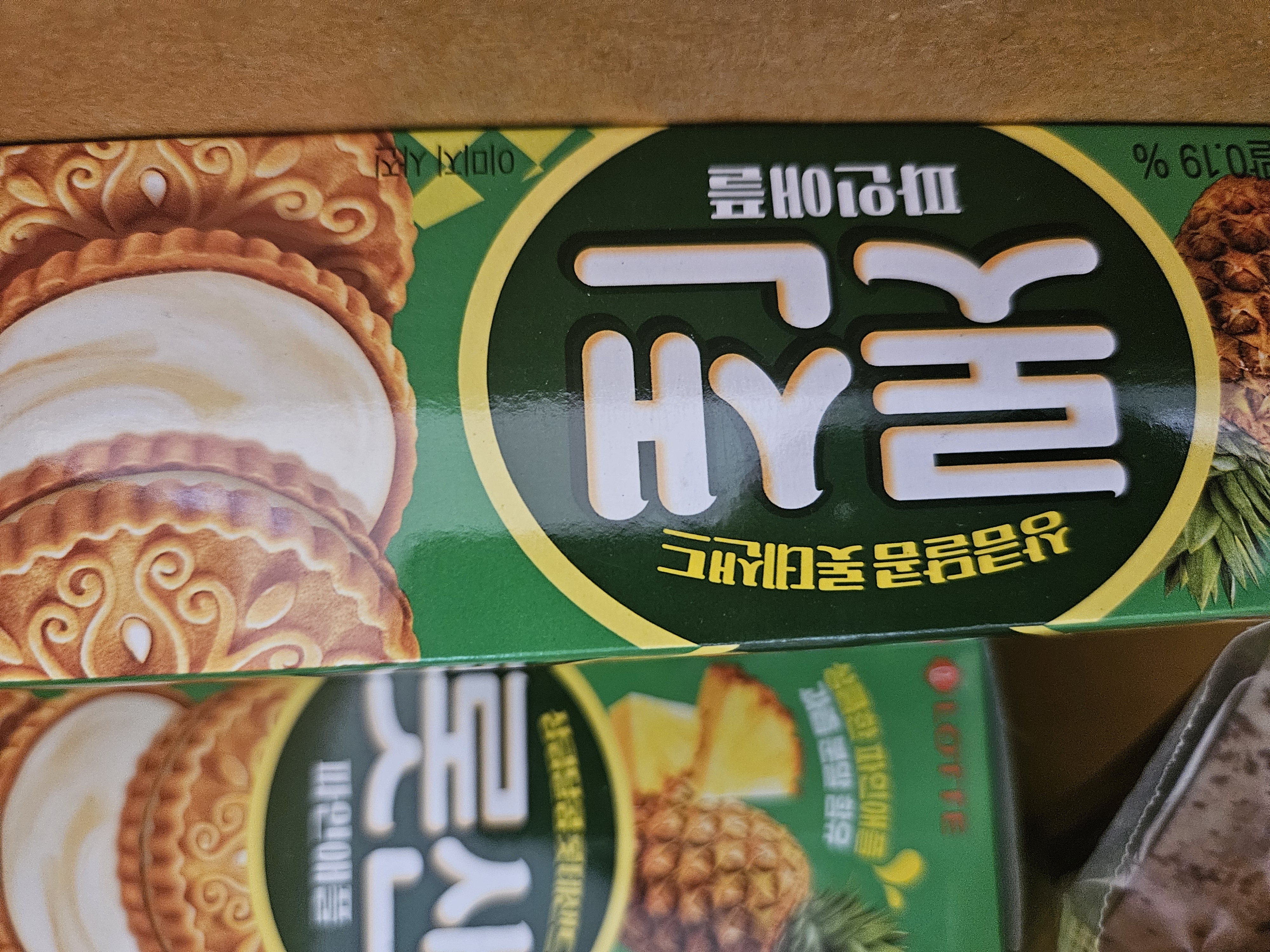 설명