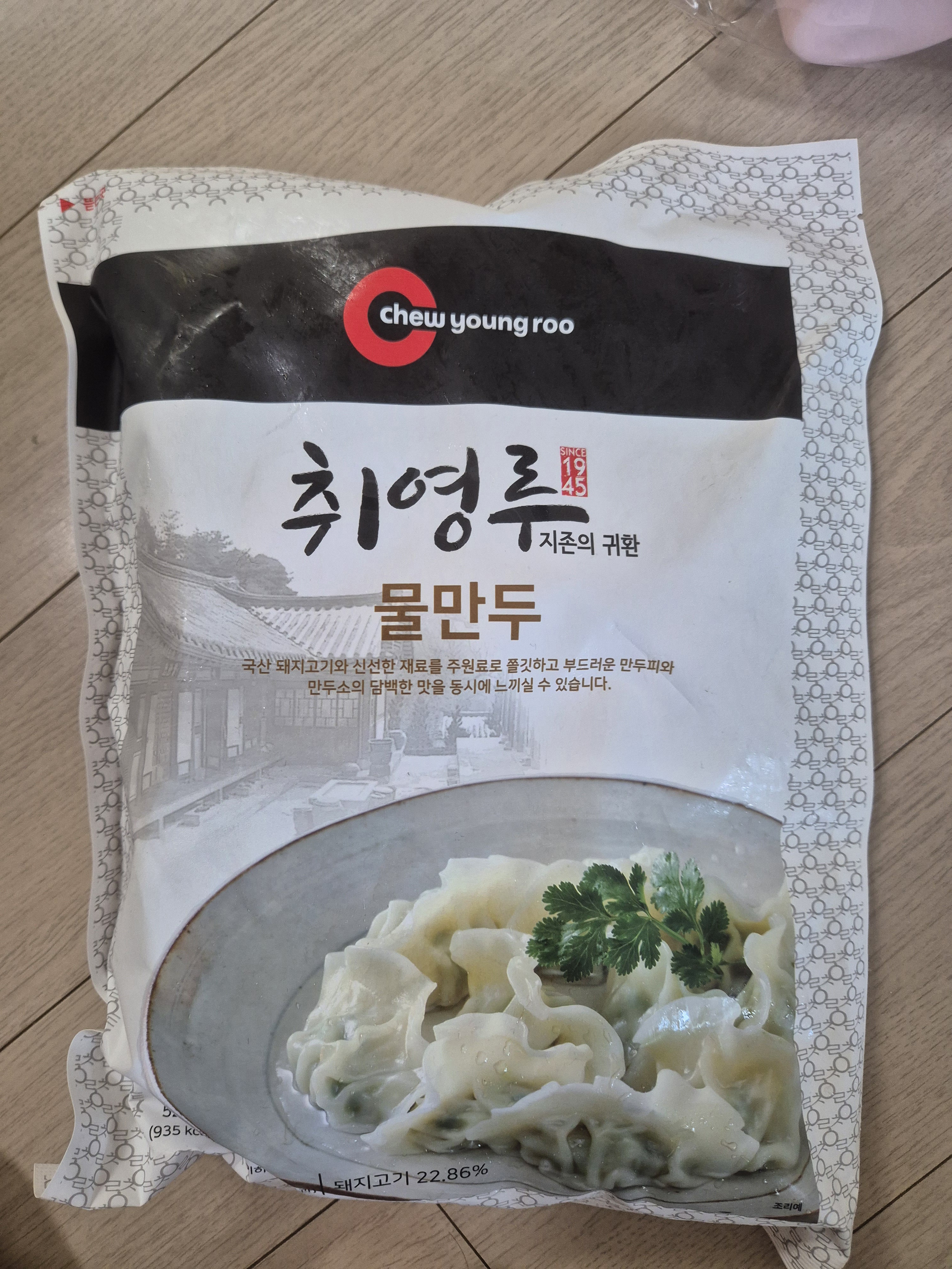 설명