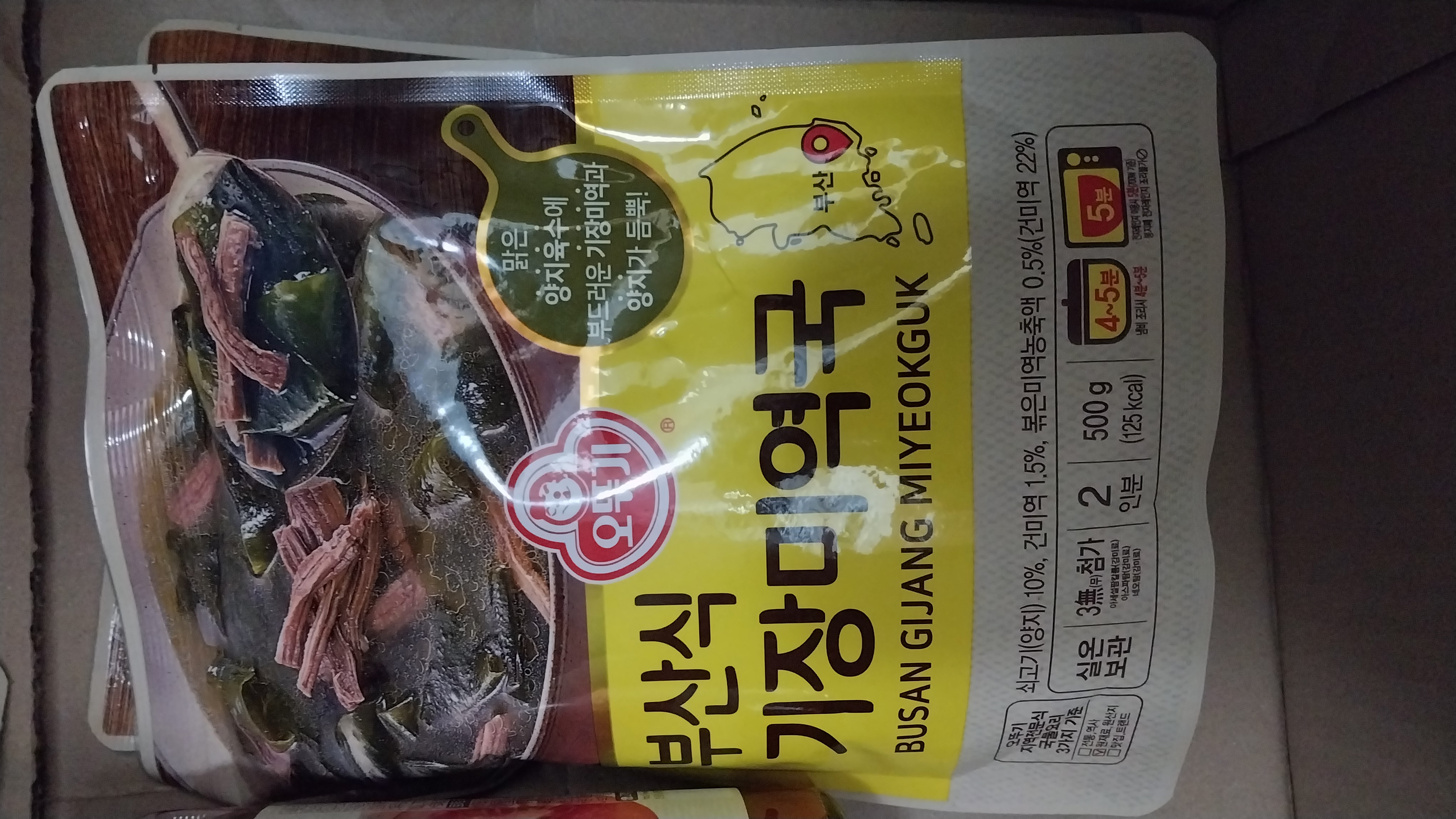 설명