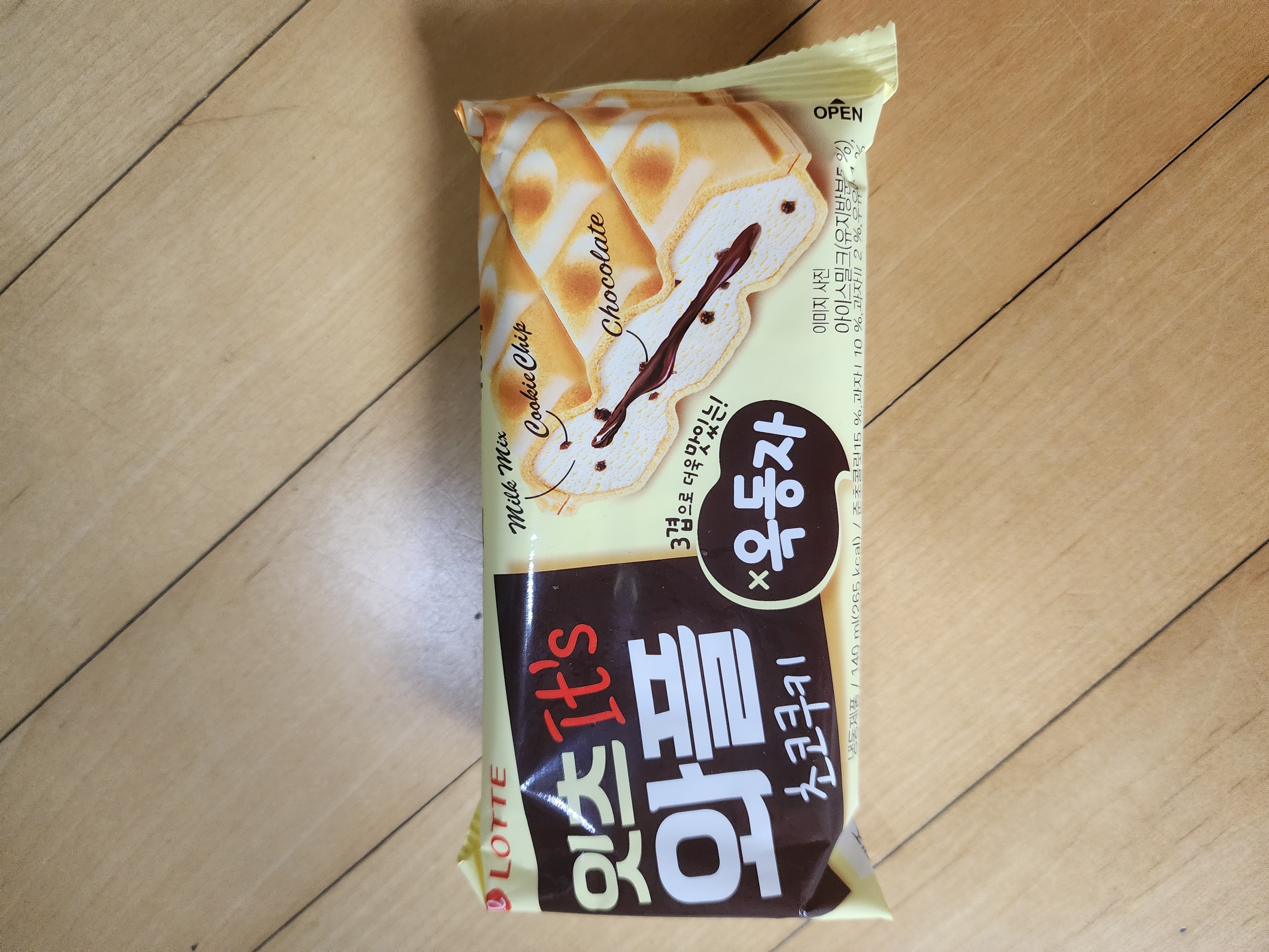 설명