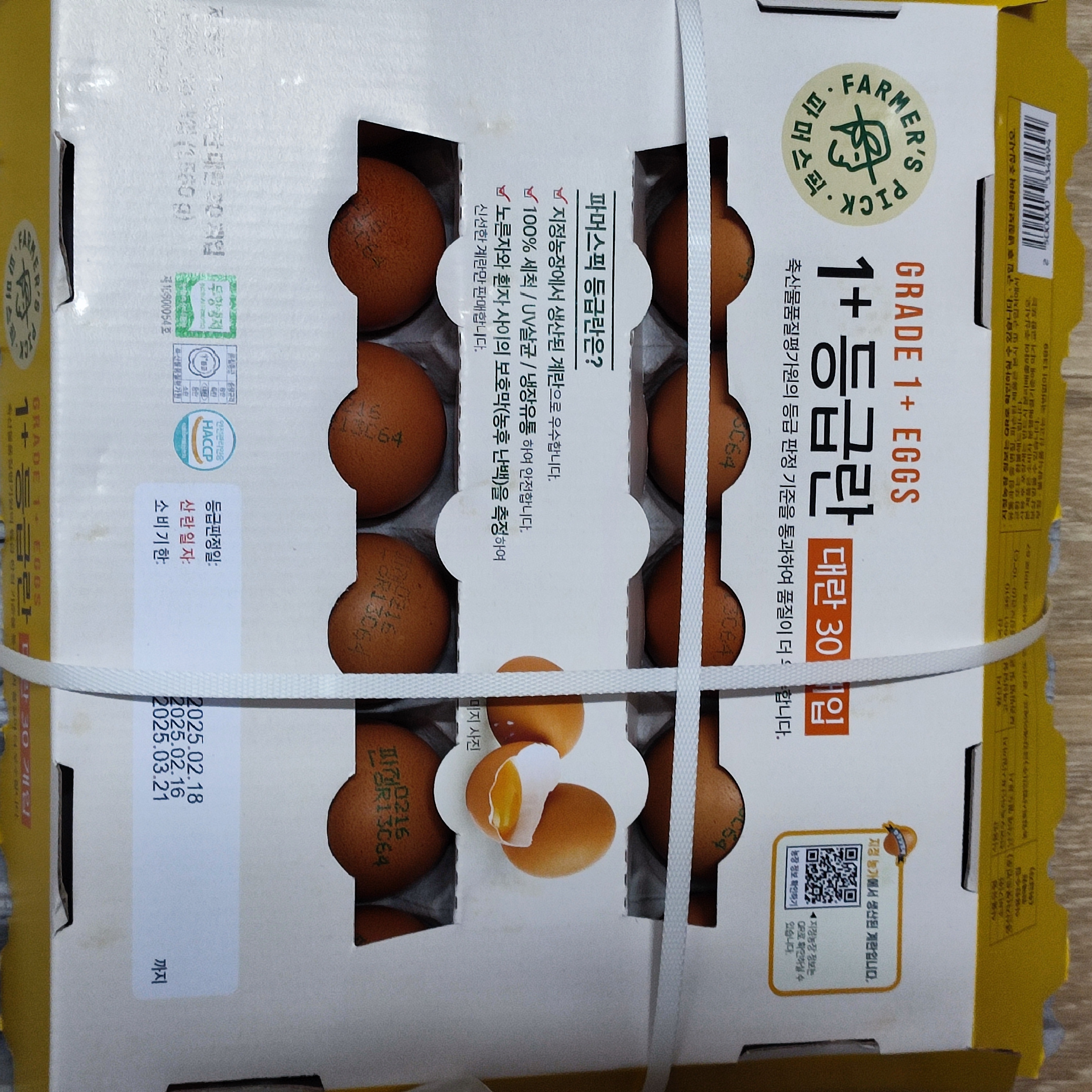 설명