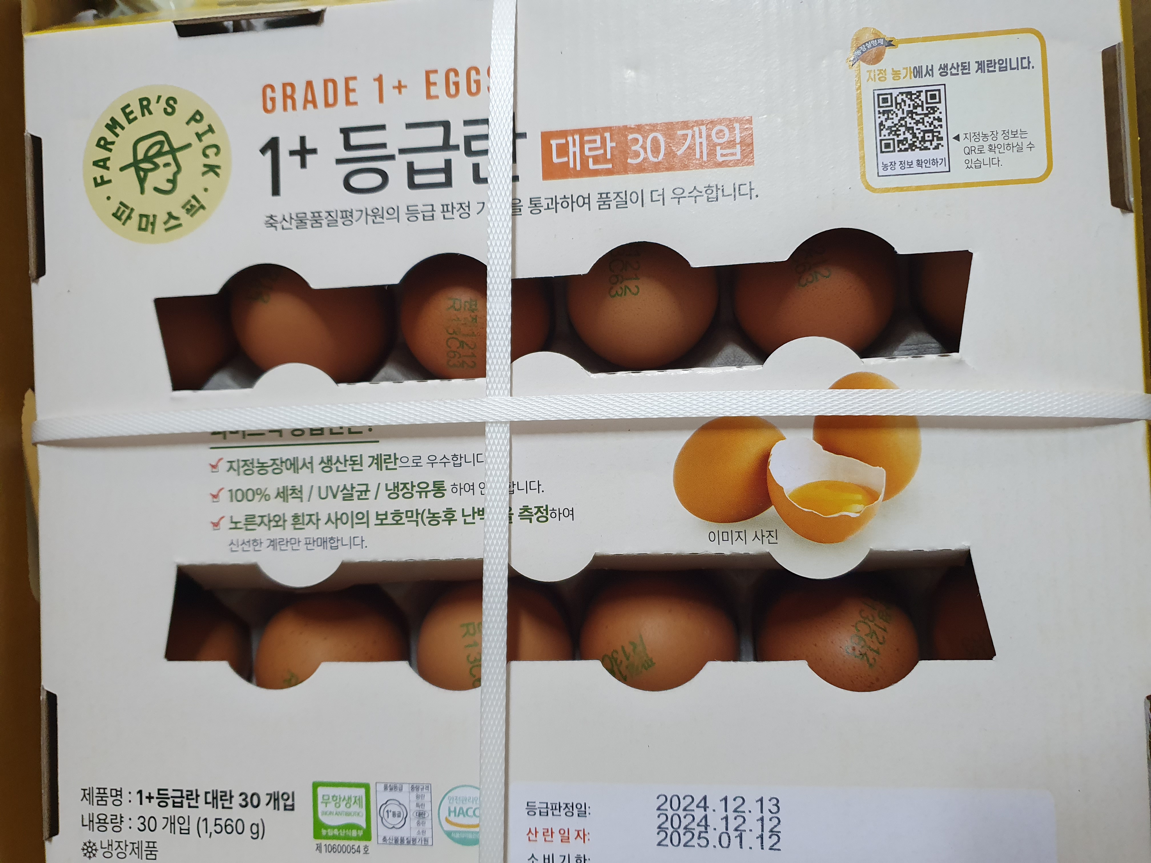 설명