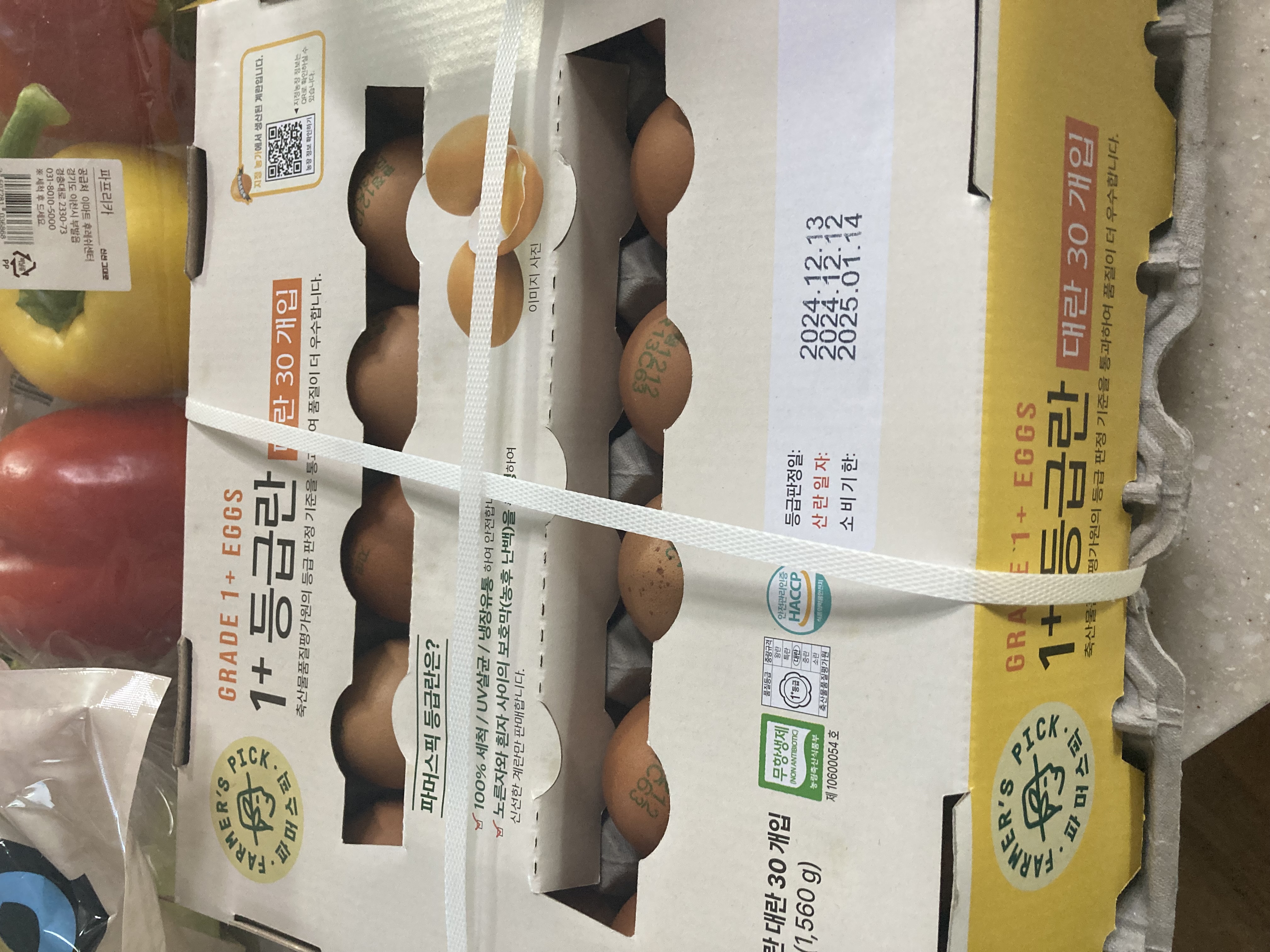 설명