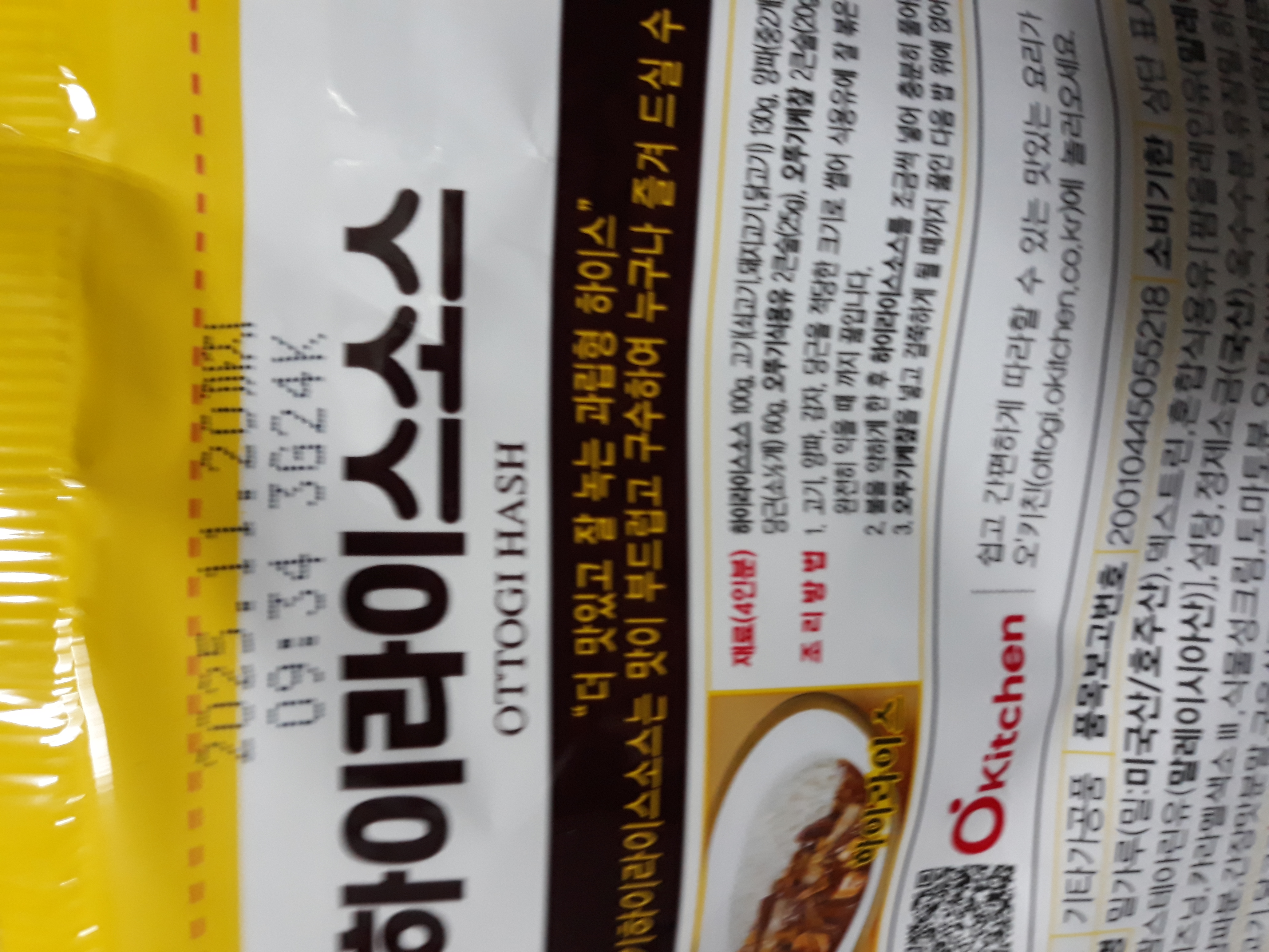 설명