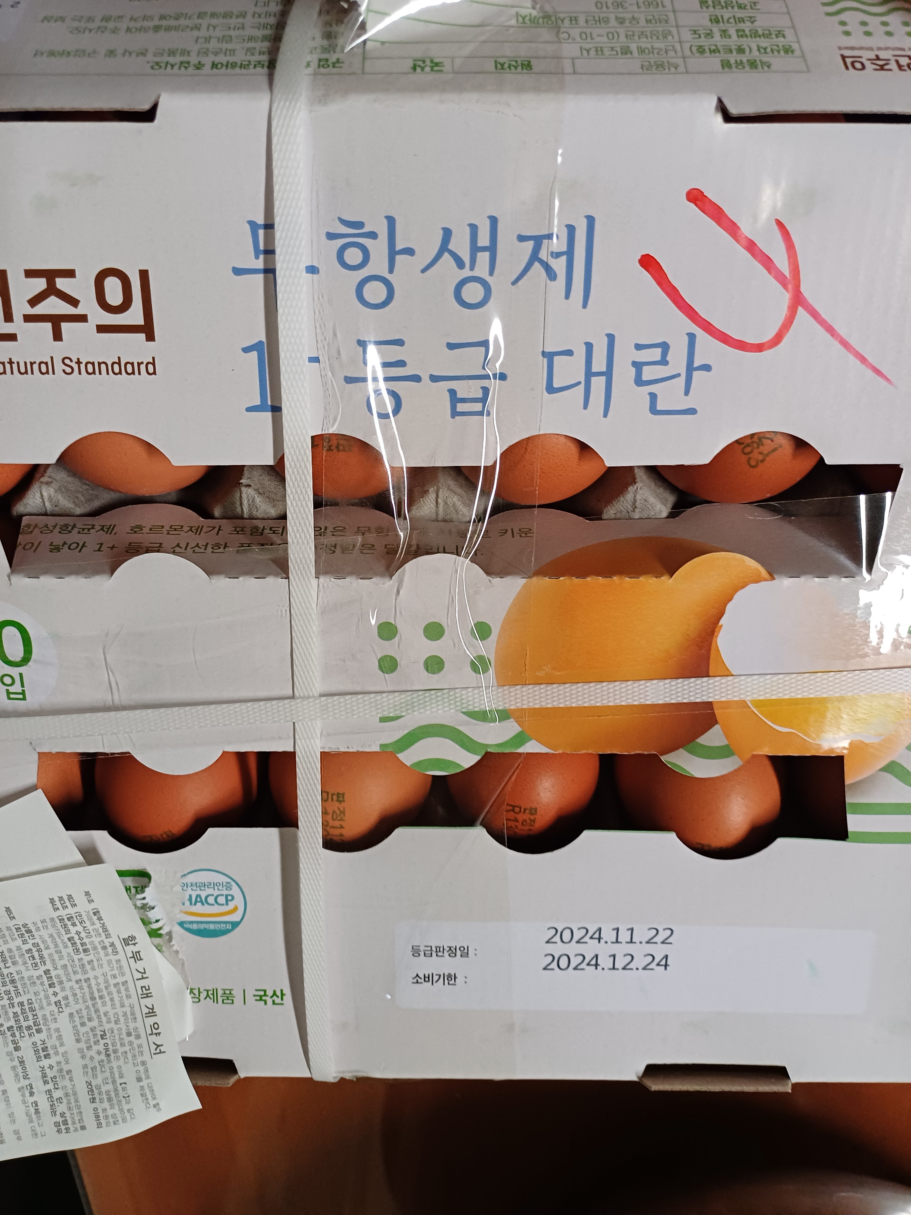 설명