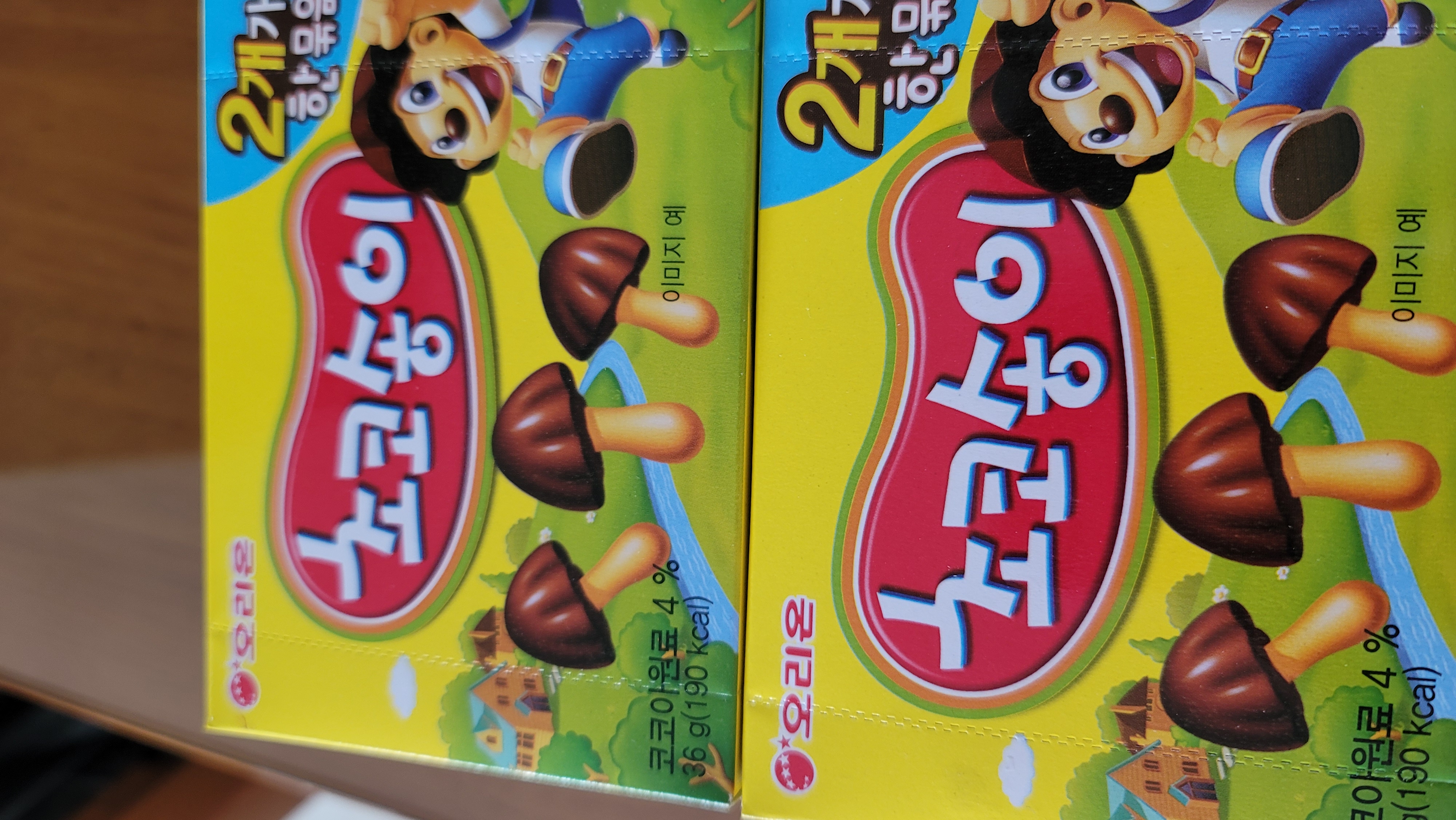 설명