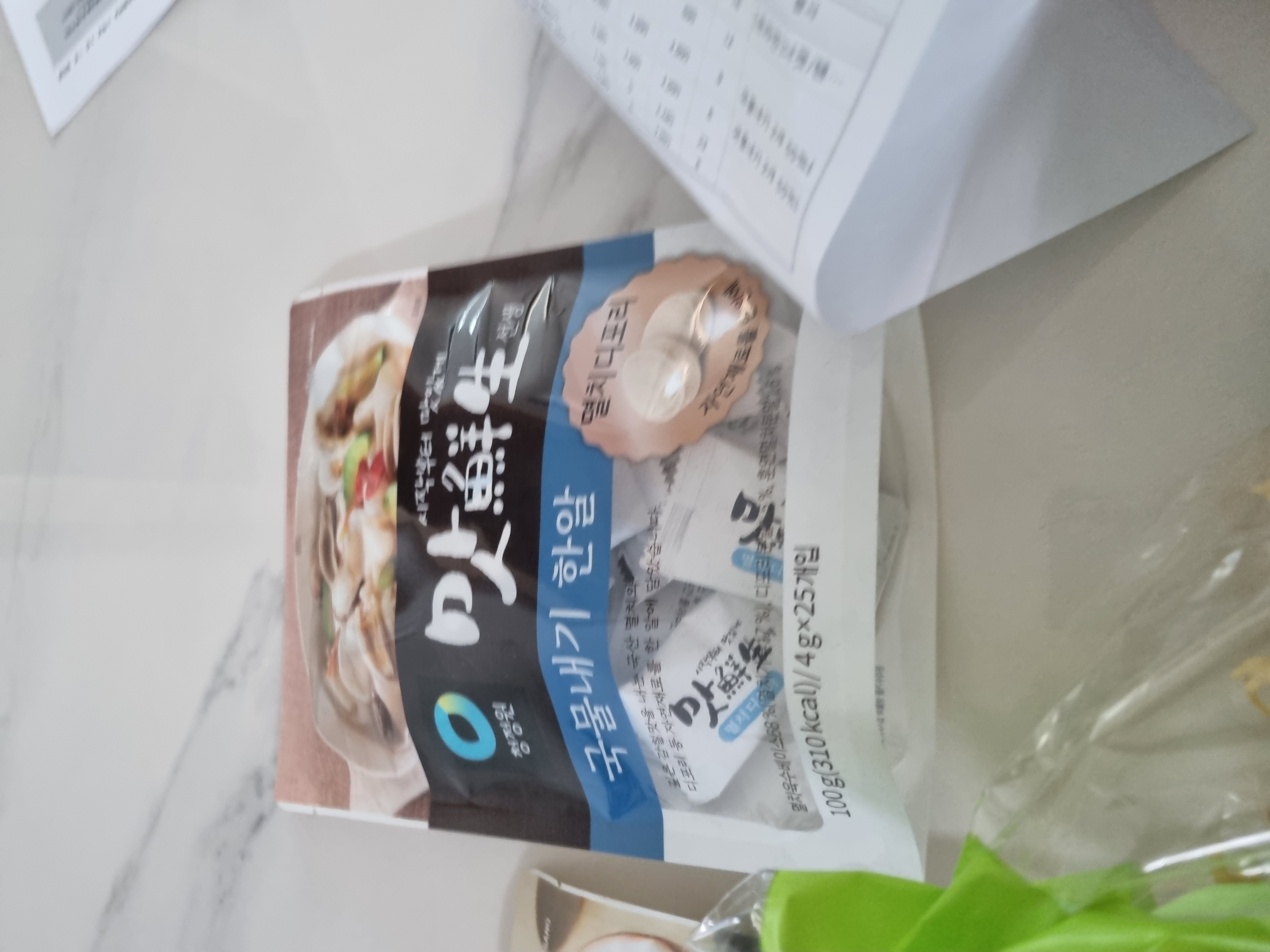 설명