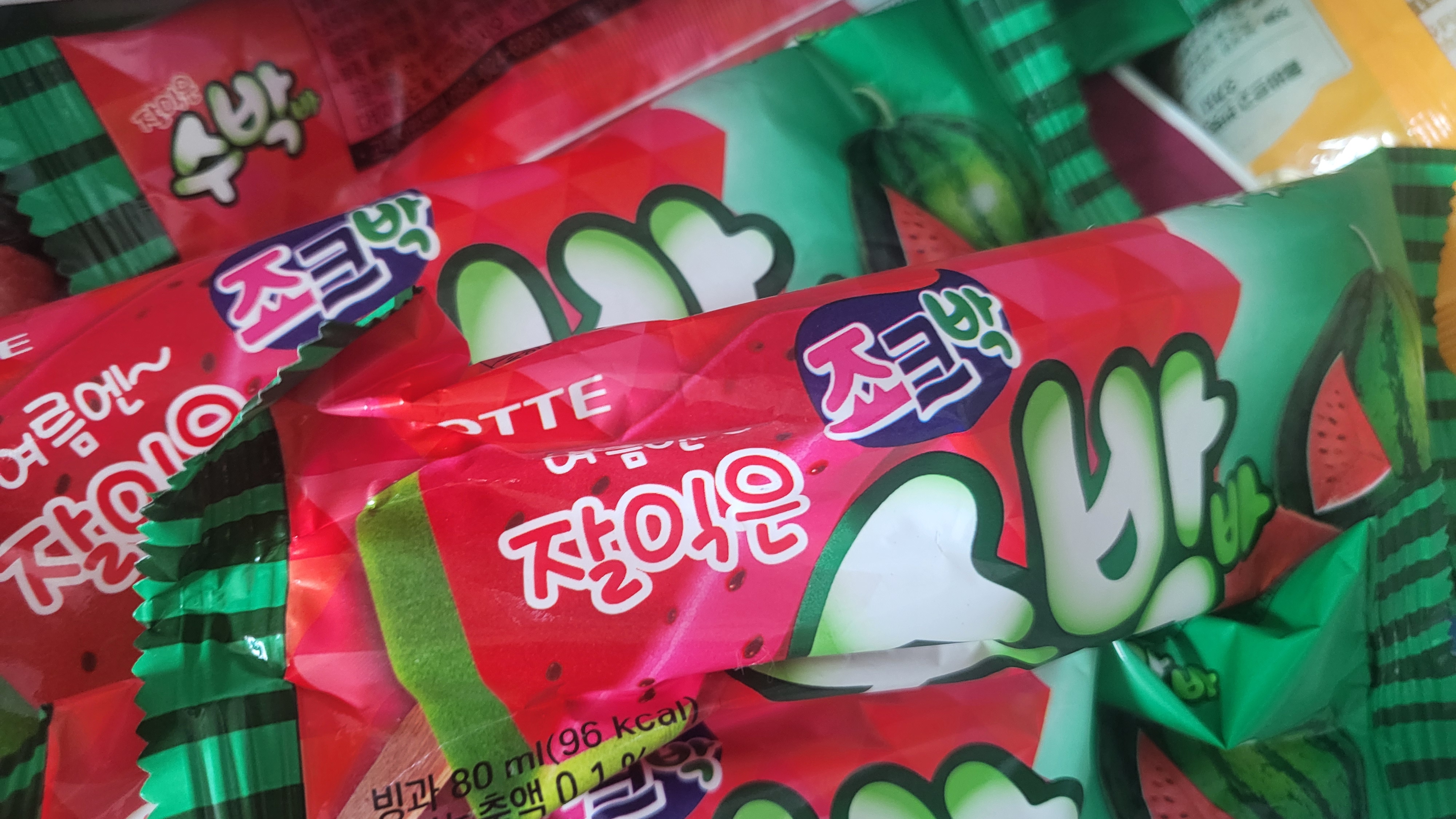 설명