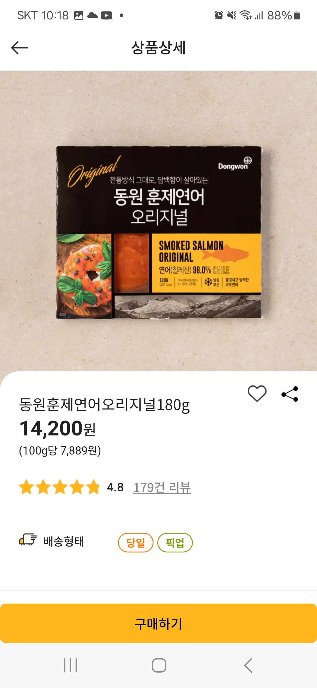 설명