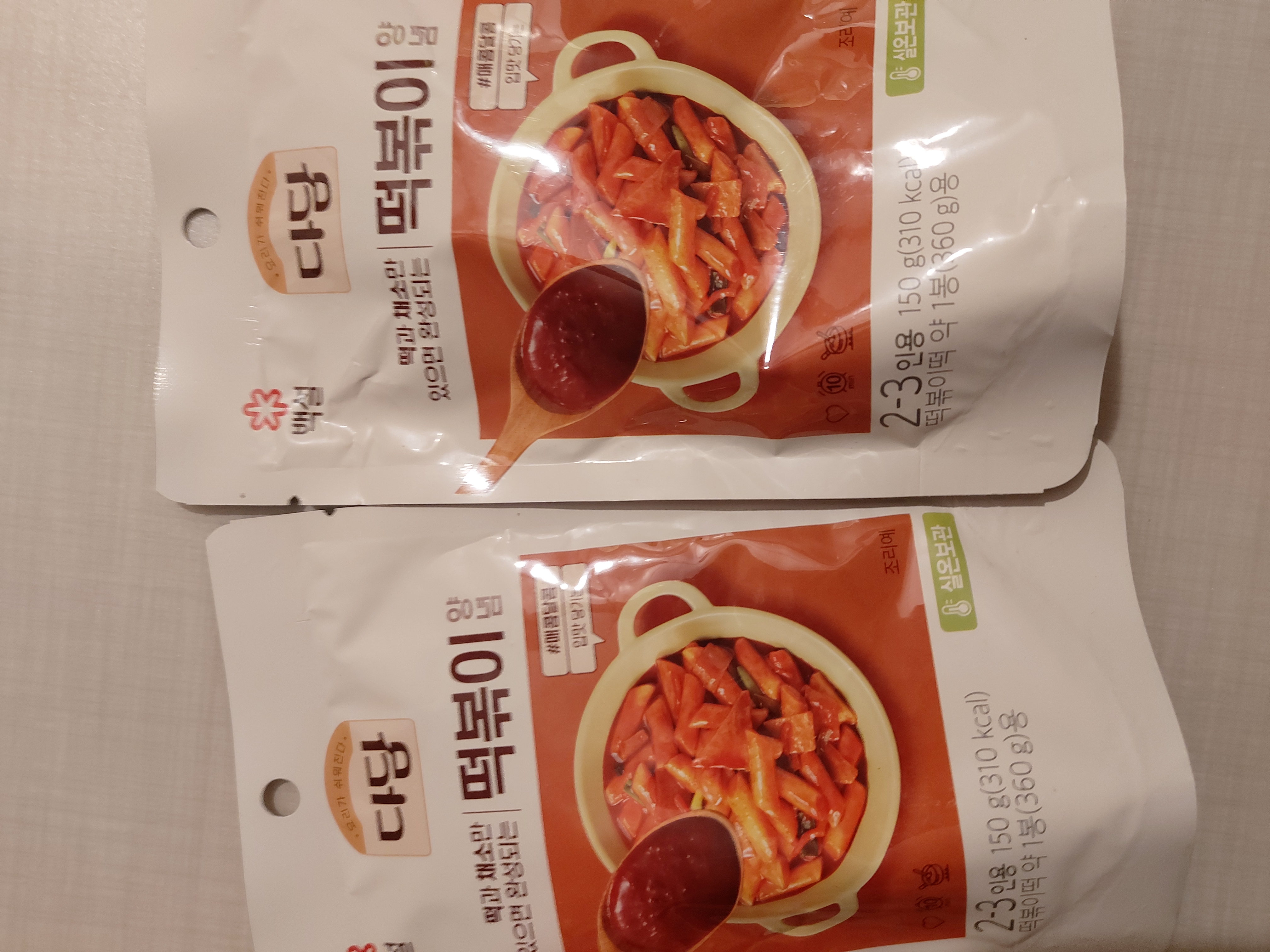 설명