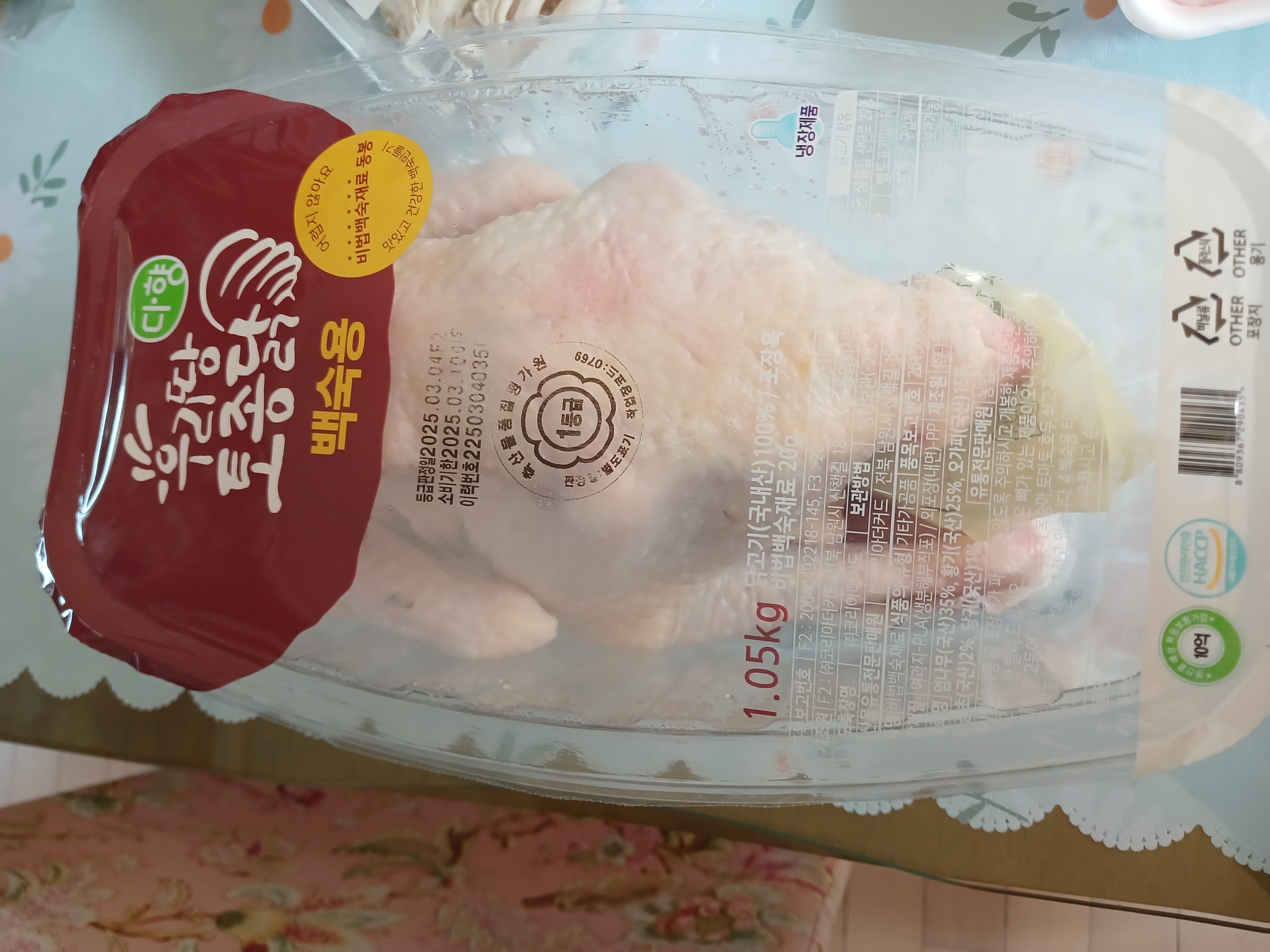 설명